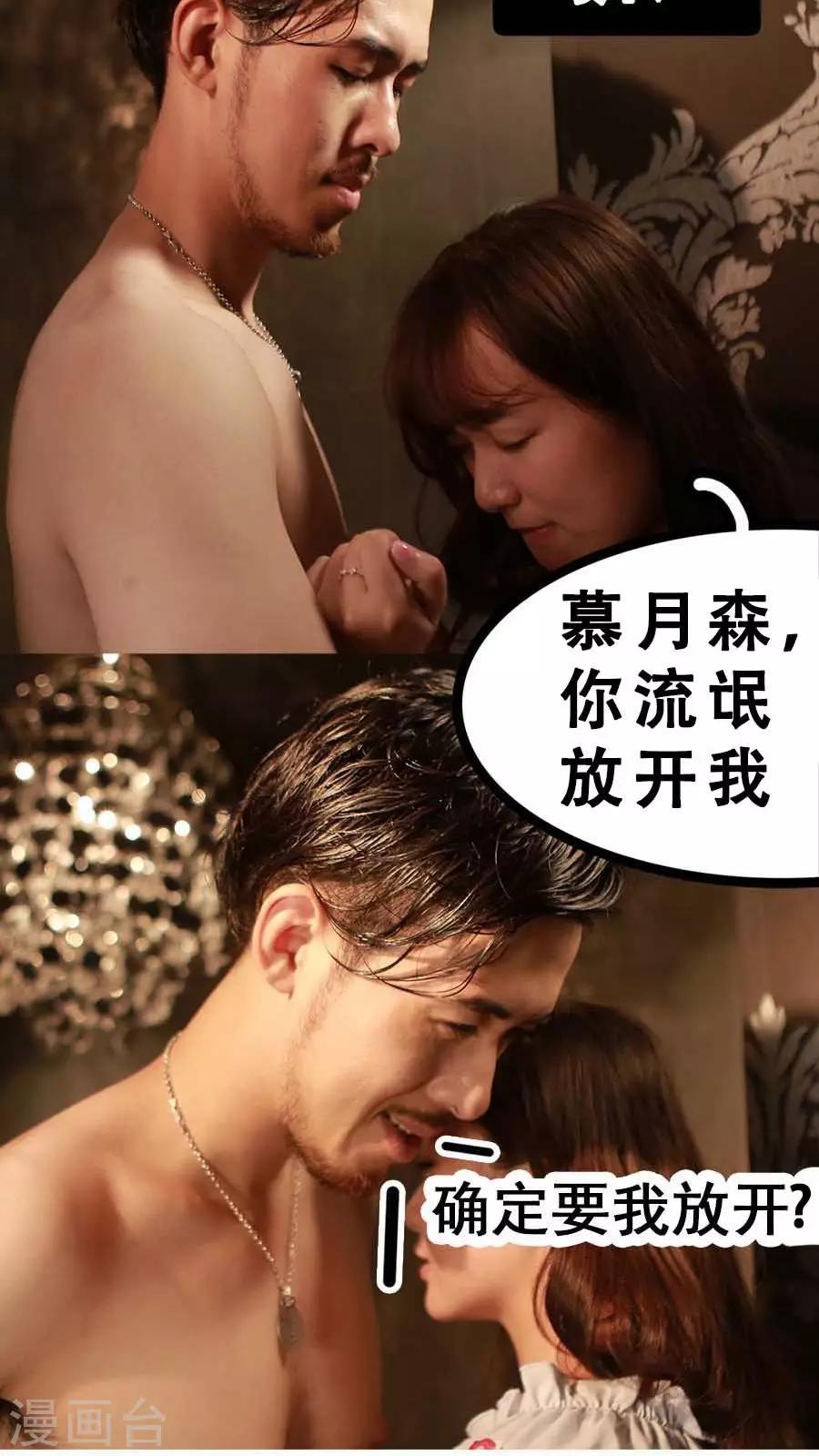 第3话8