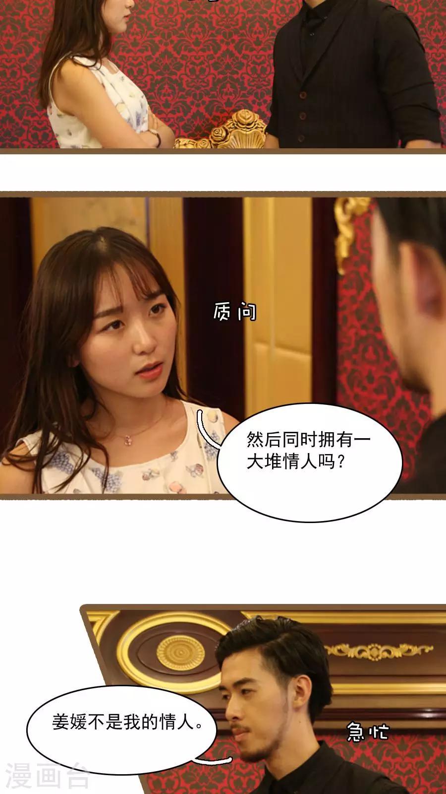 第31话7