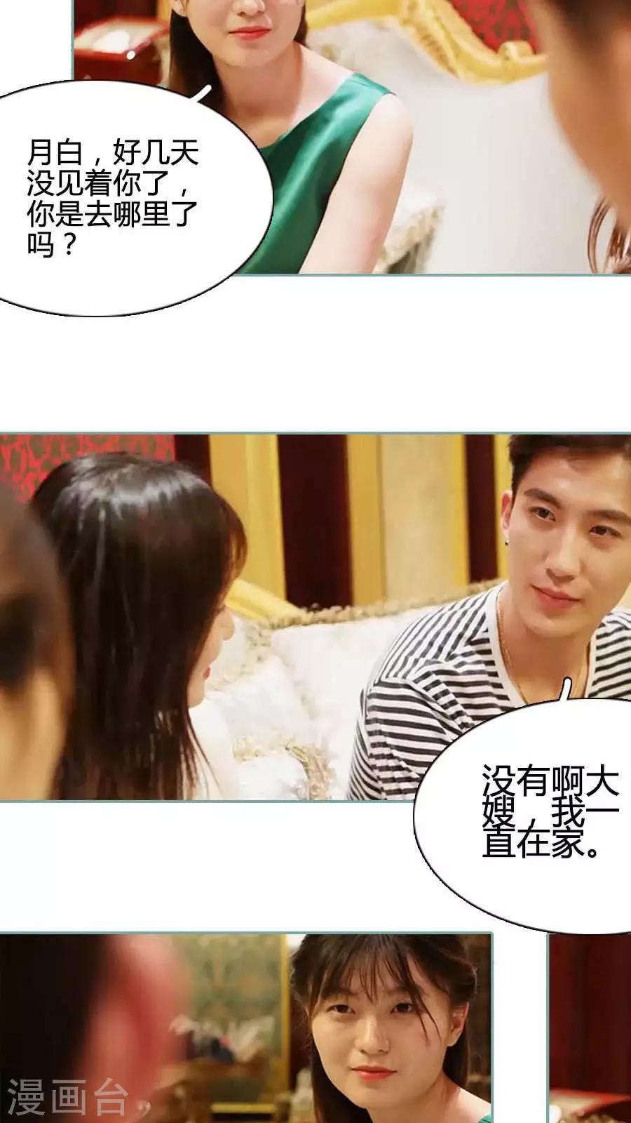 第17话7