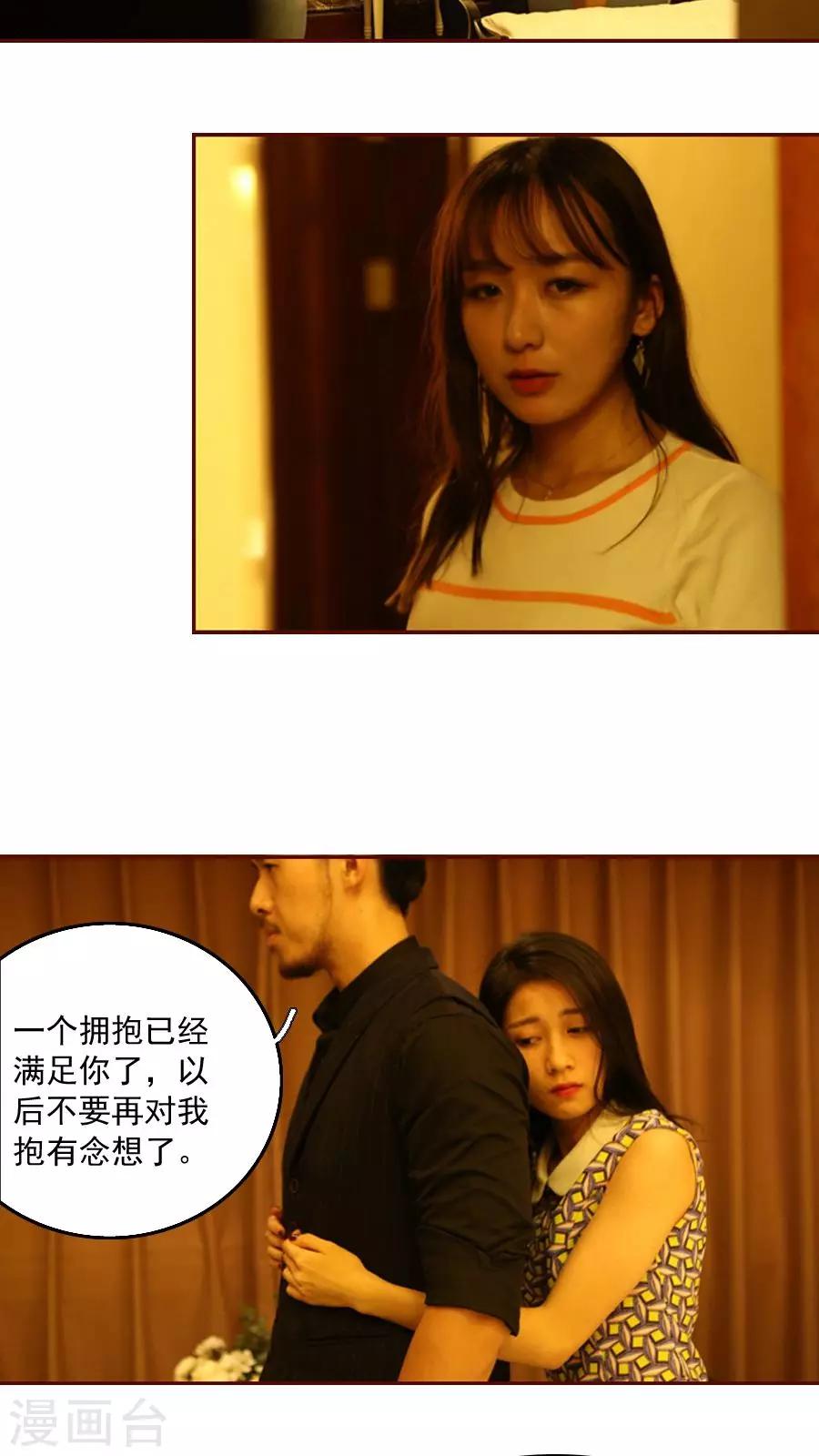 第16话10