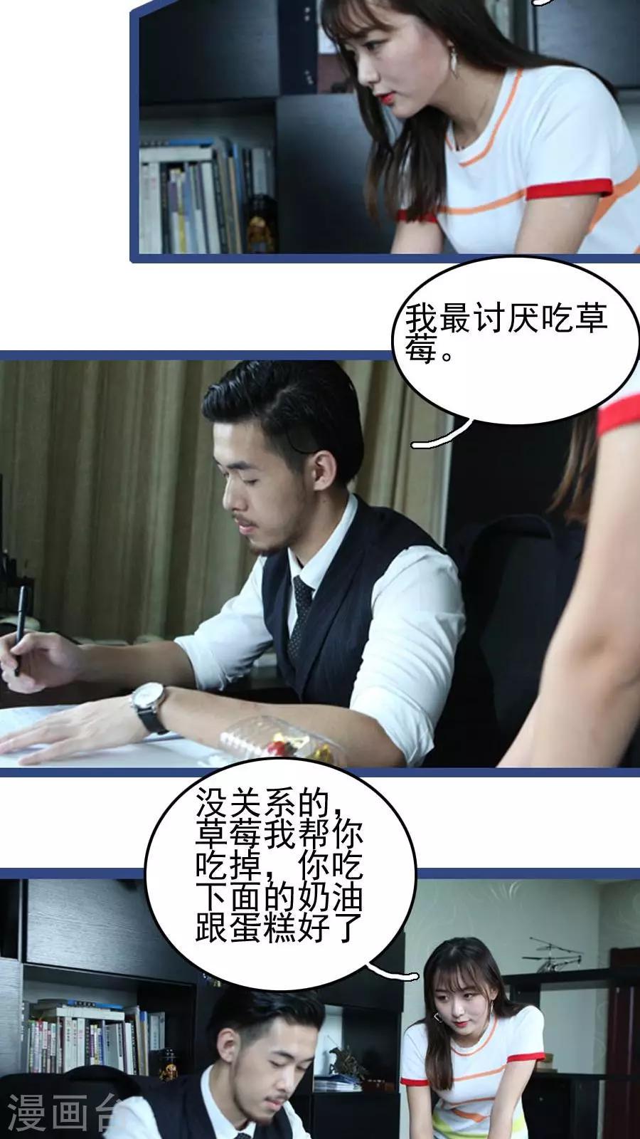 第29话2