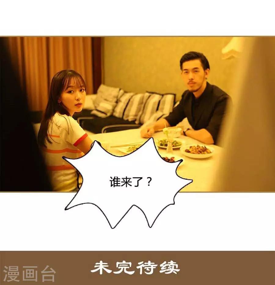 第15话12