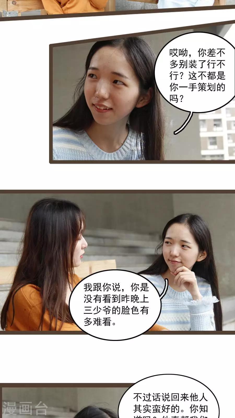 第28话12