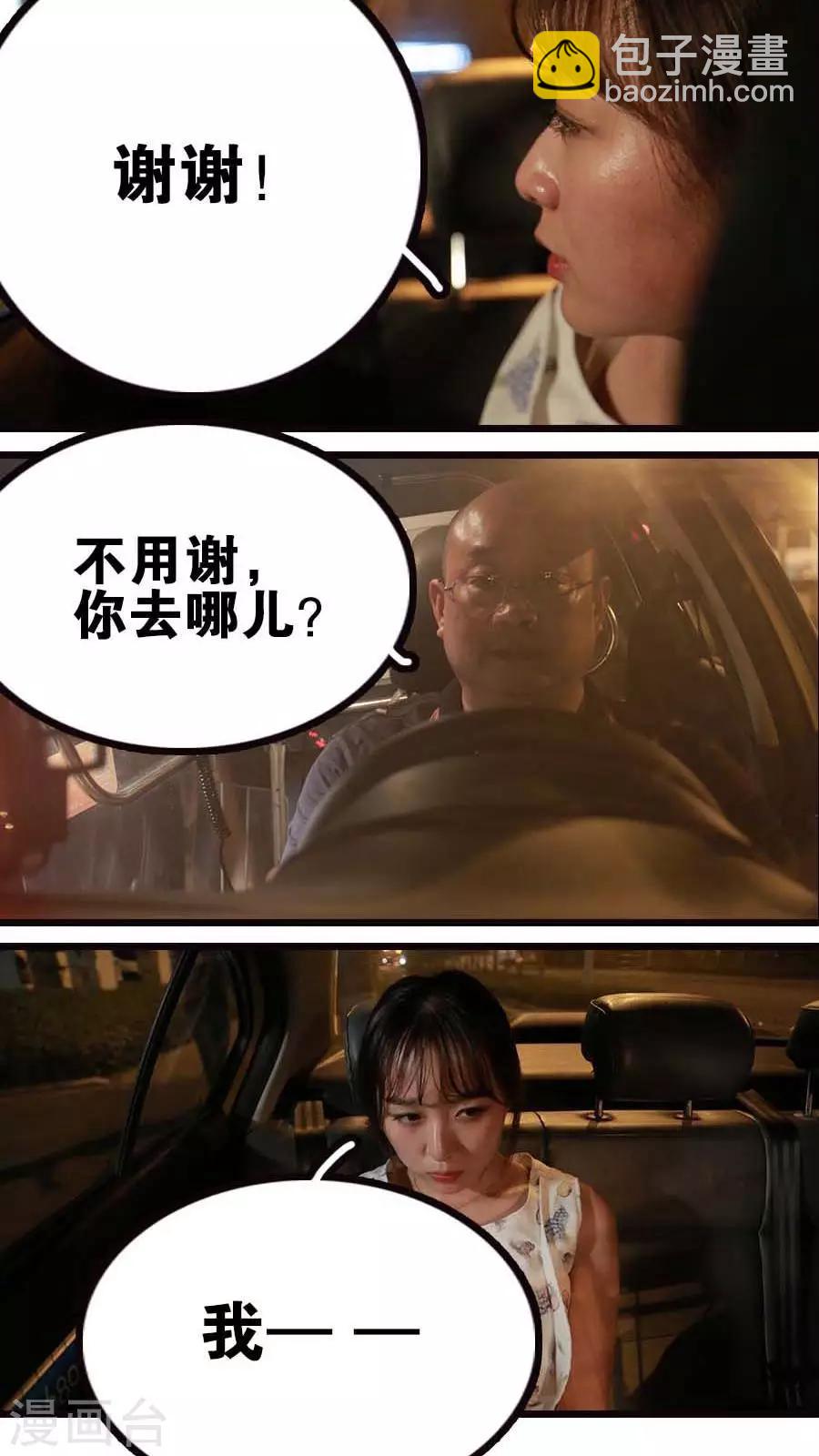 第5话4