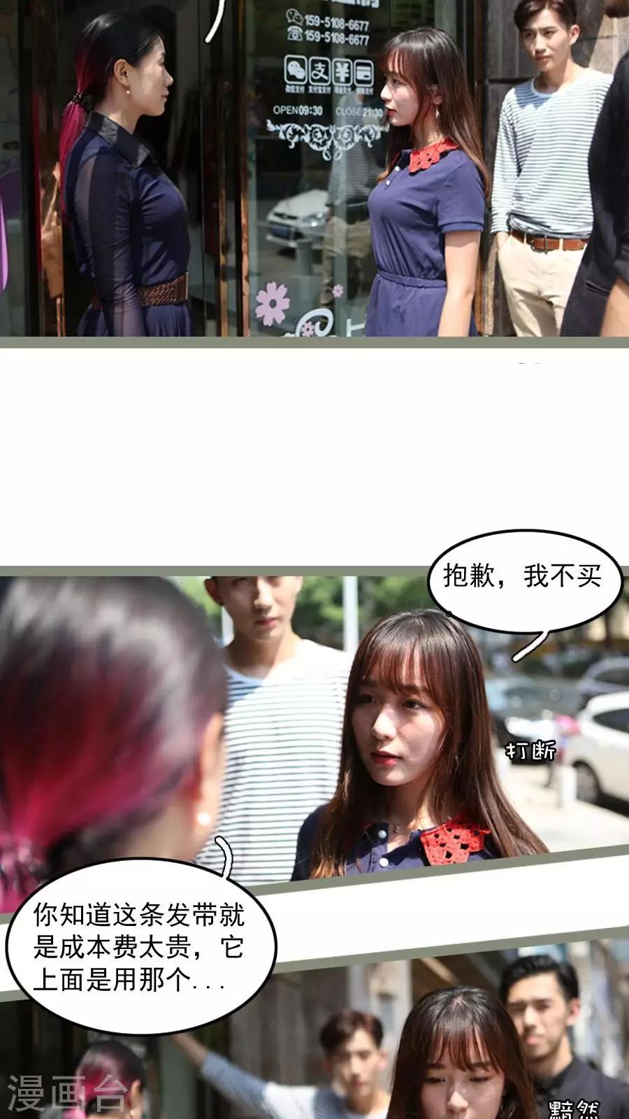第21话5
