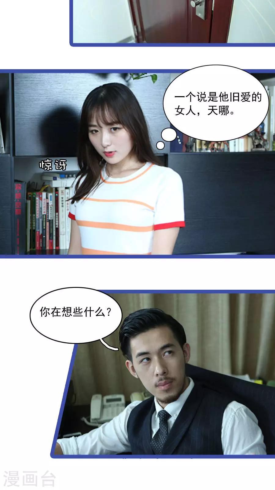 第30话9