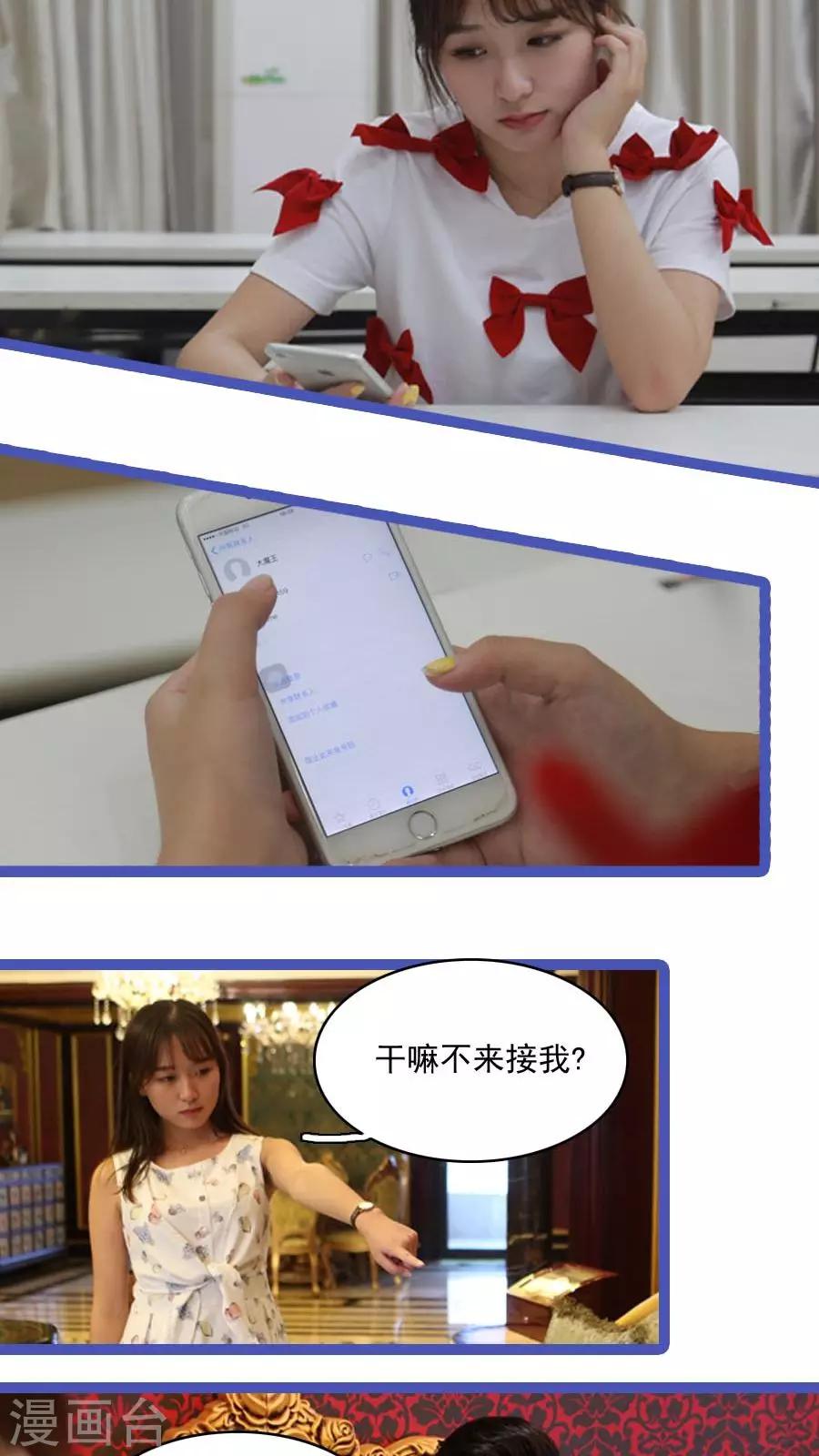 最终话17