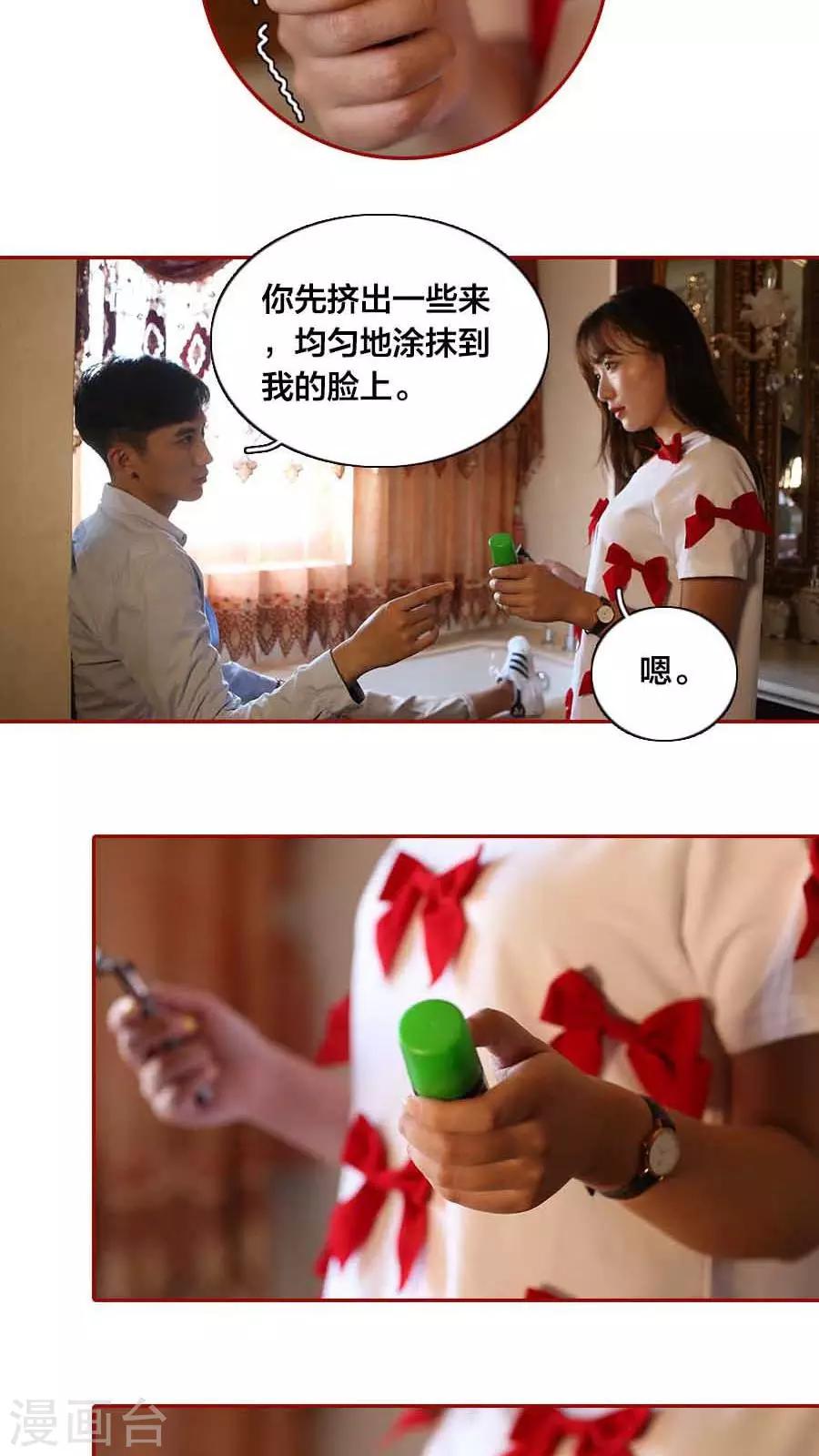 第11话6