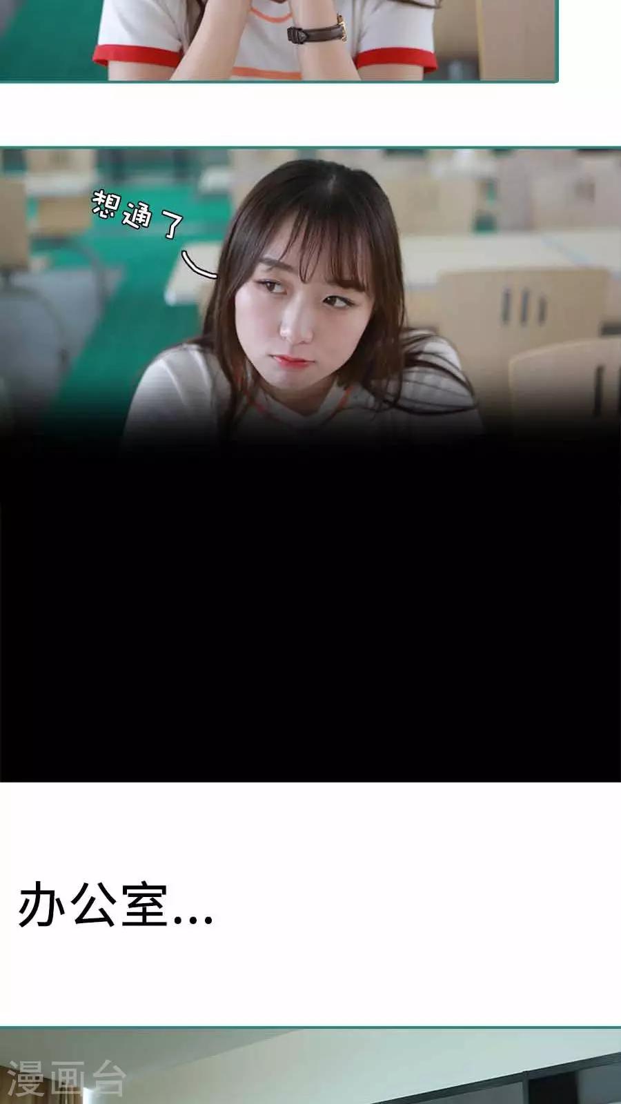 第7话10