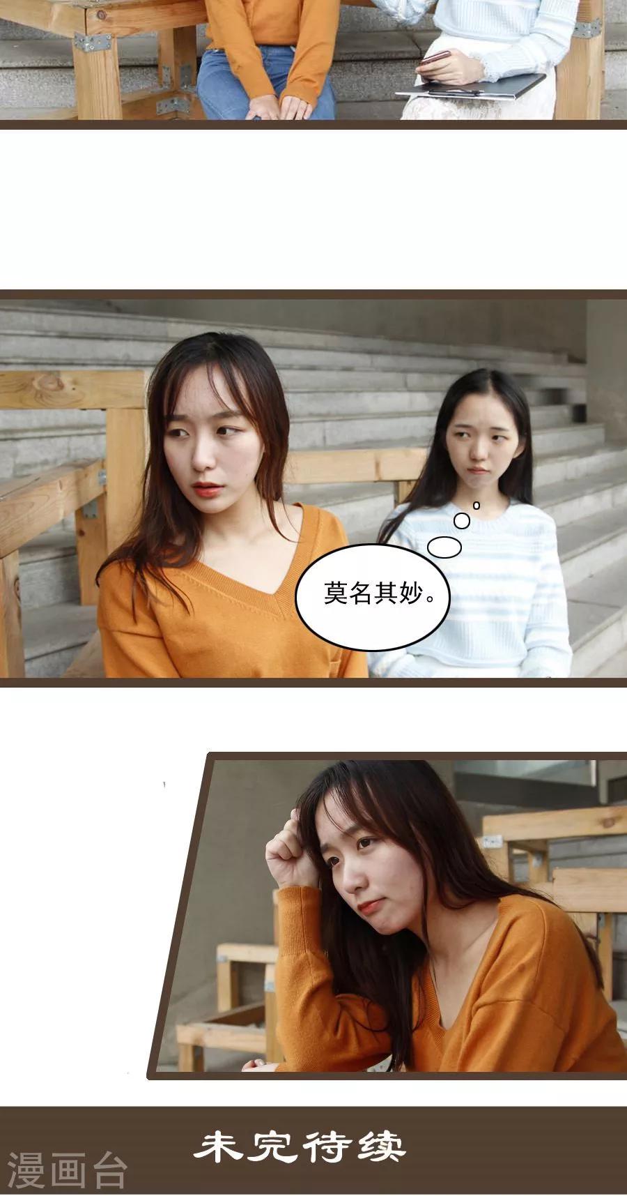 第28话17