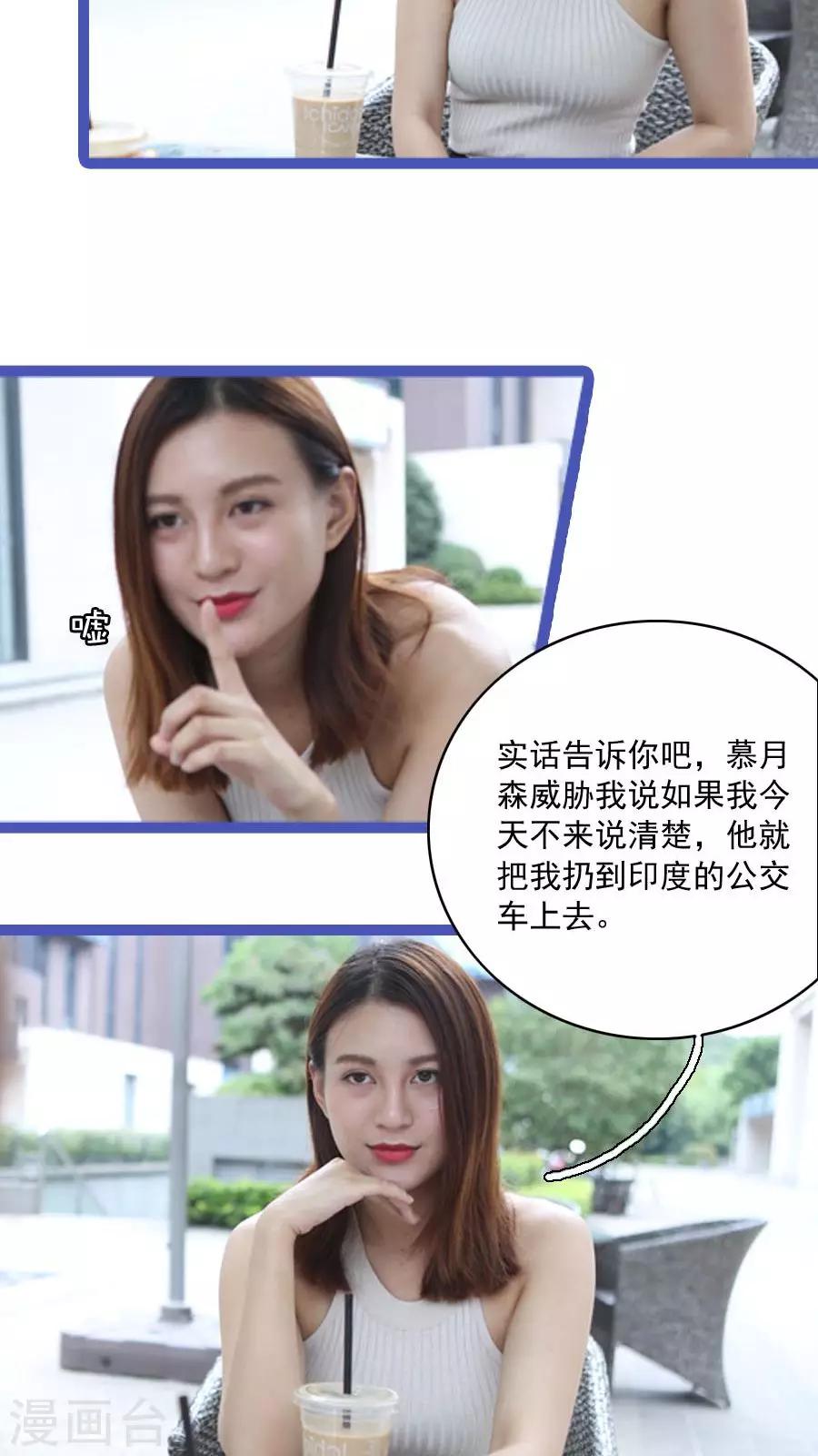 最终话9