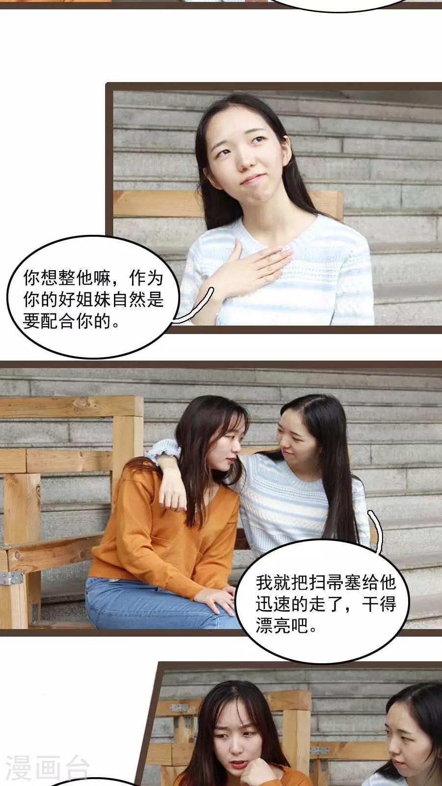 第28话15