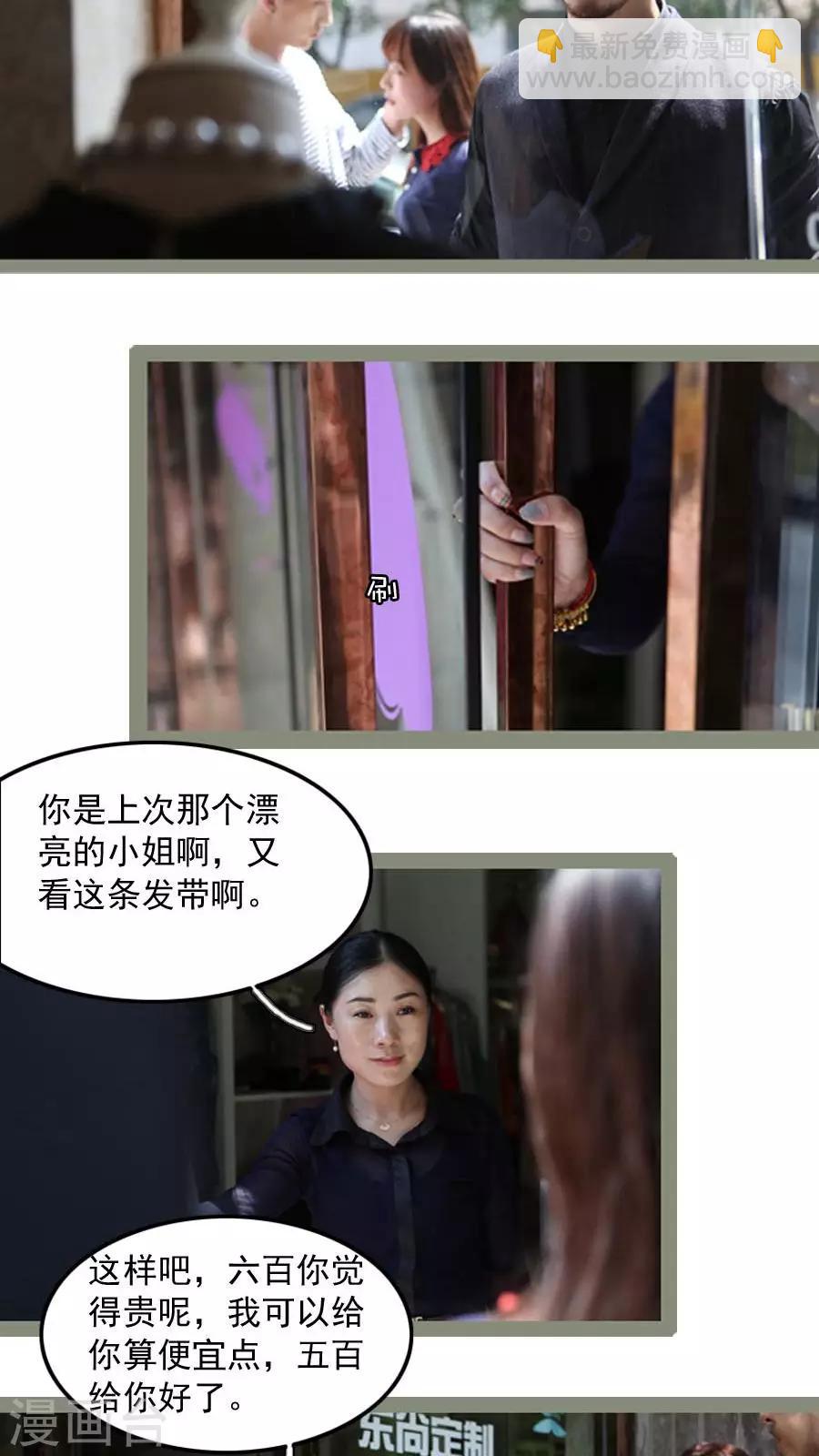 第21话4