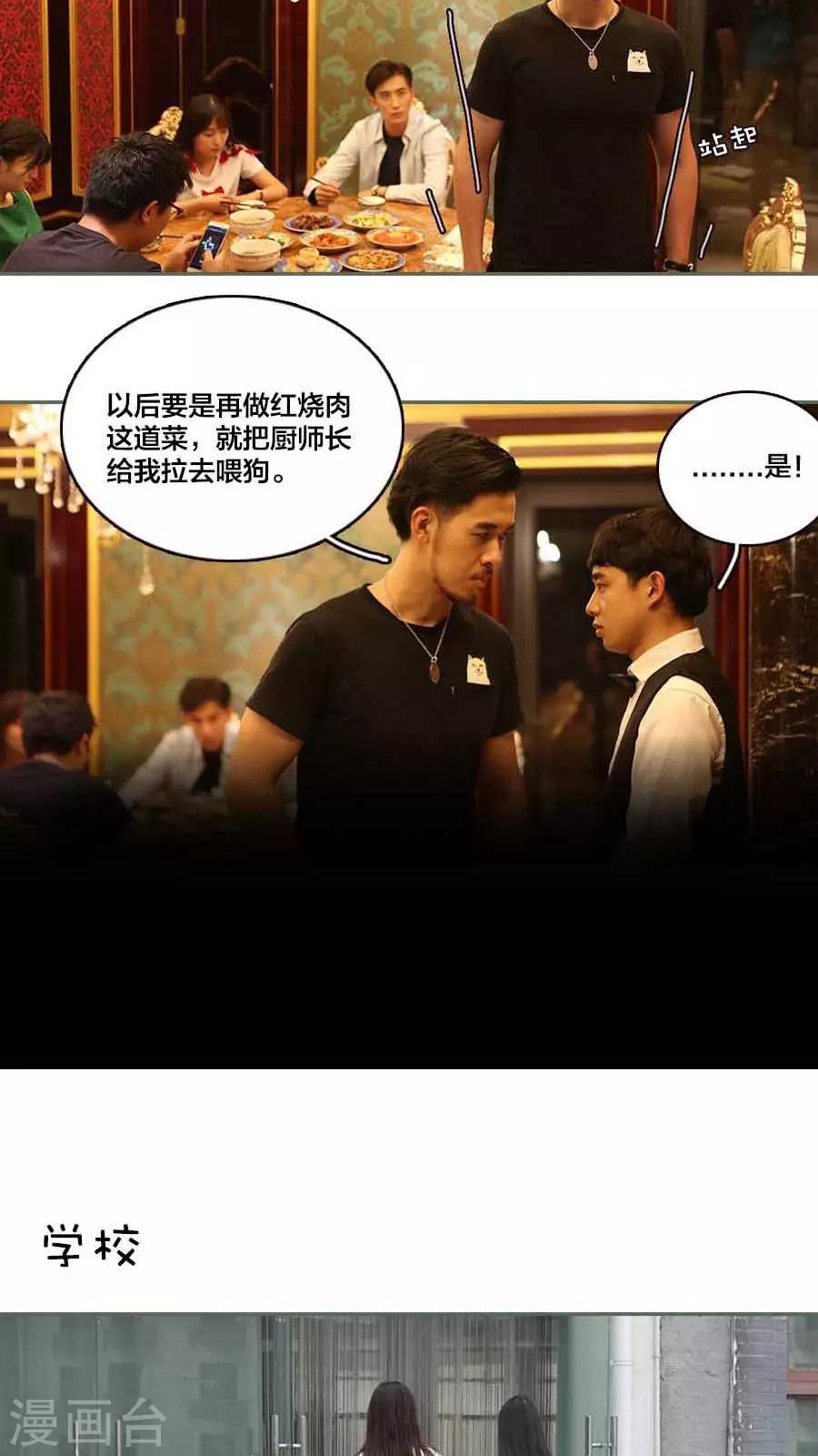 第10话5