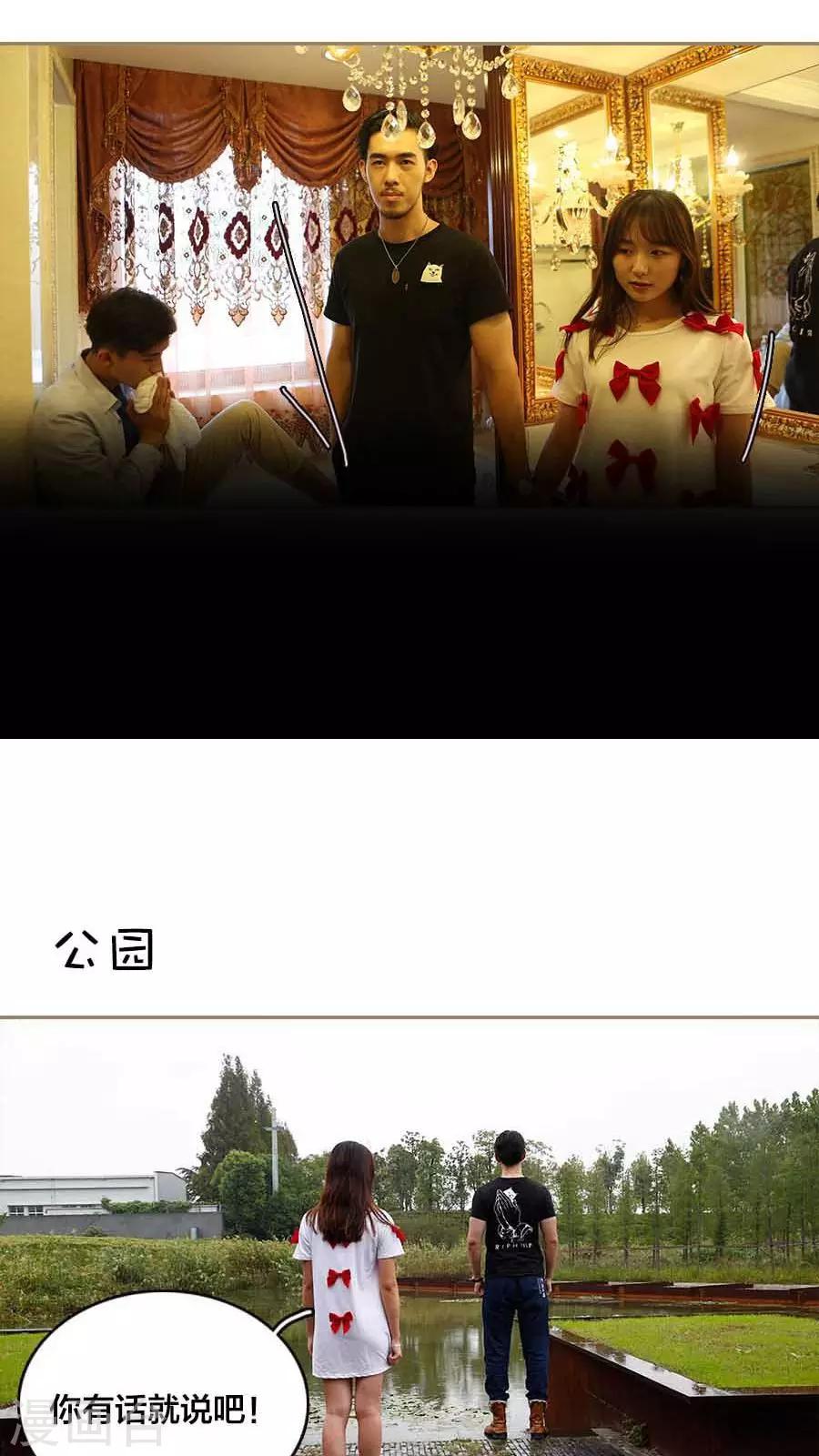 第12话4