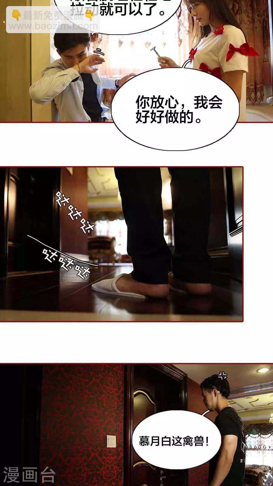 第11话10