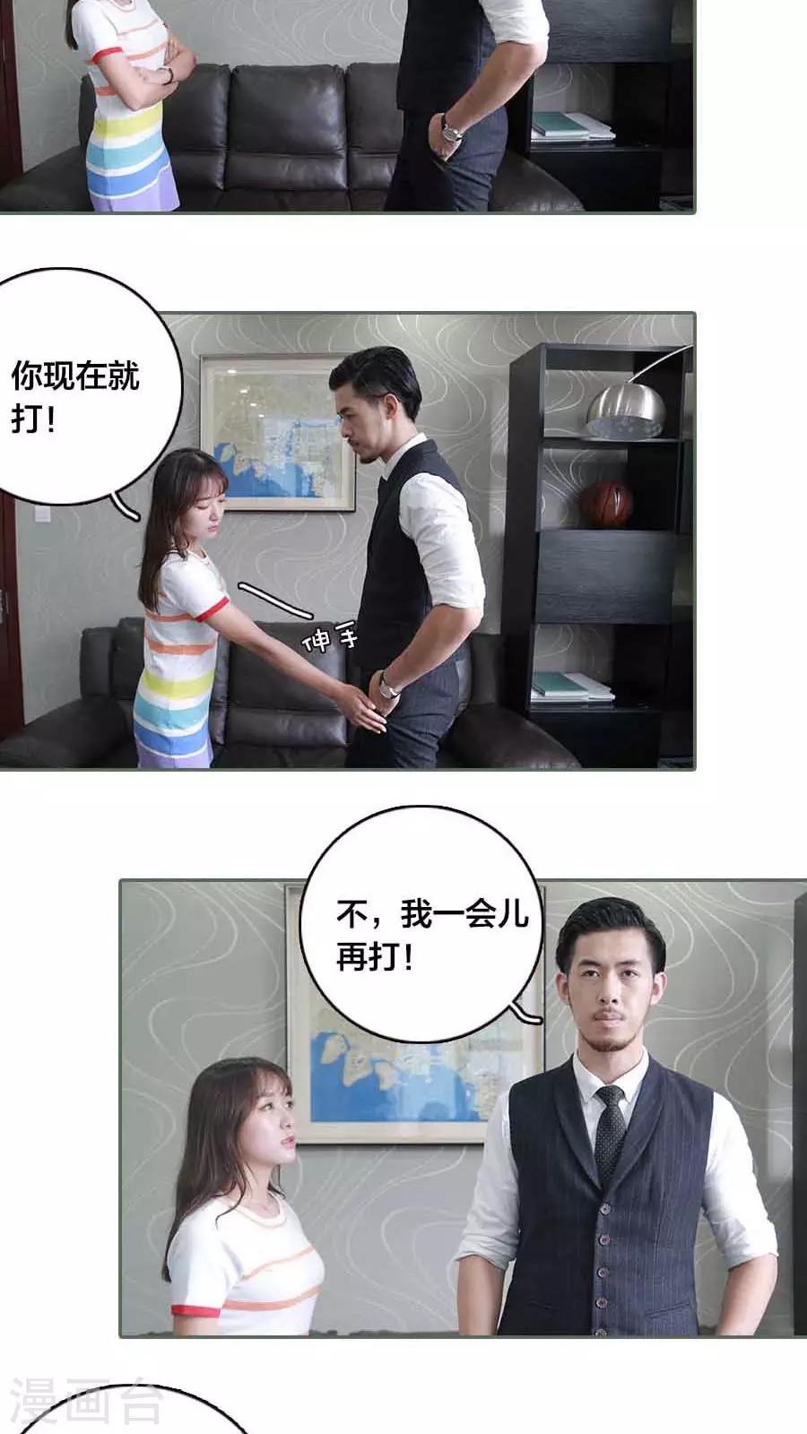 第10话14