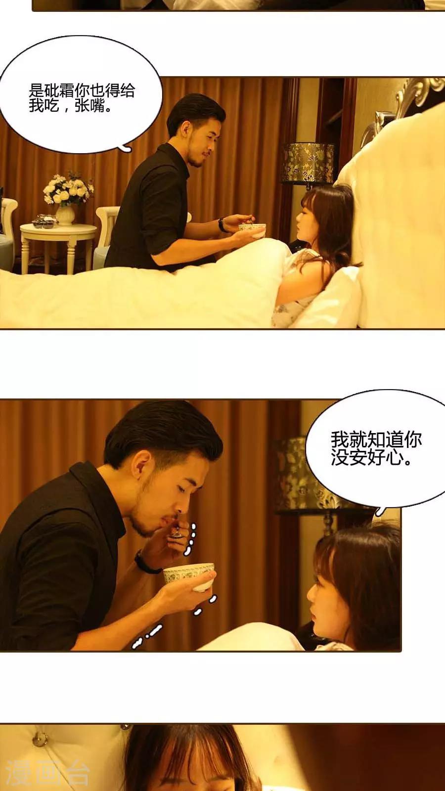 第14话7
