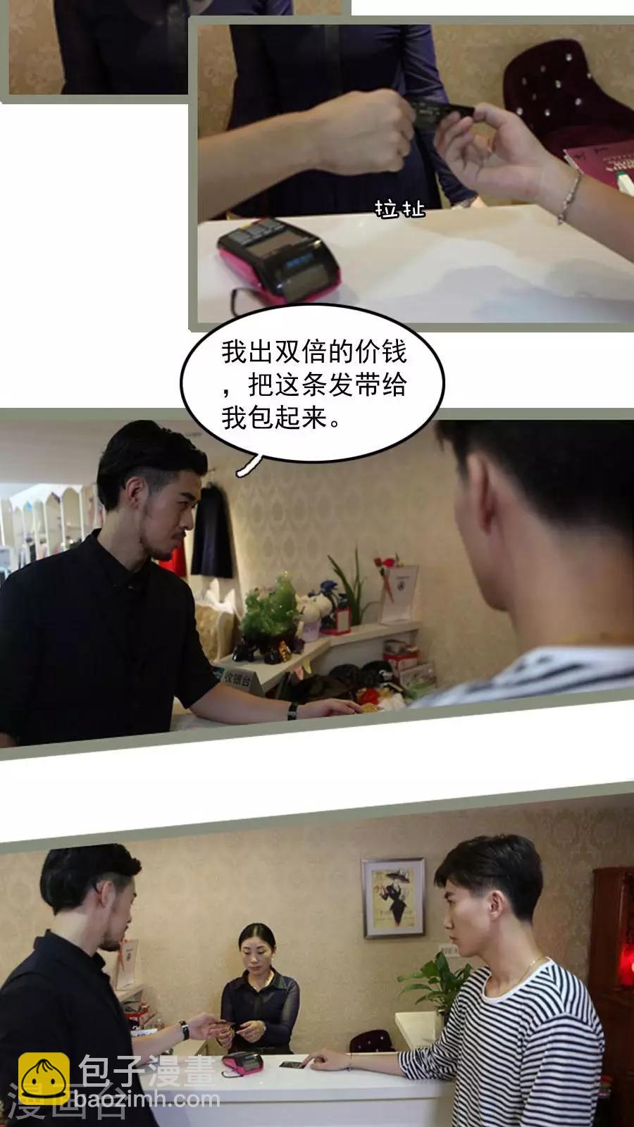 第21话9
