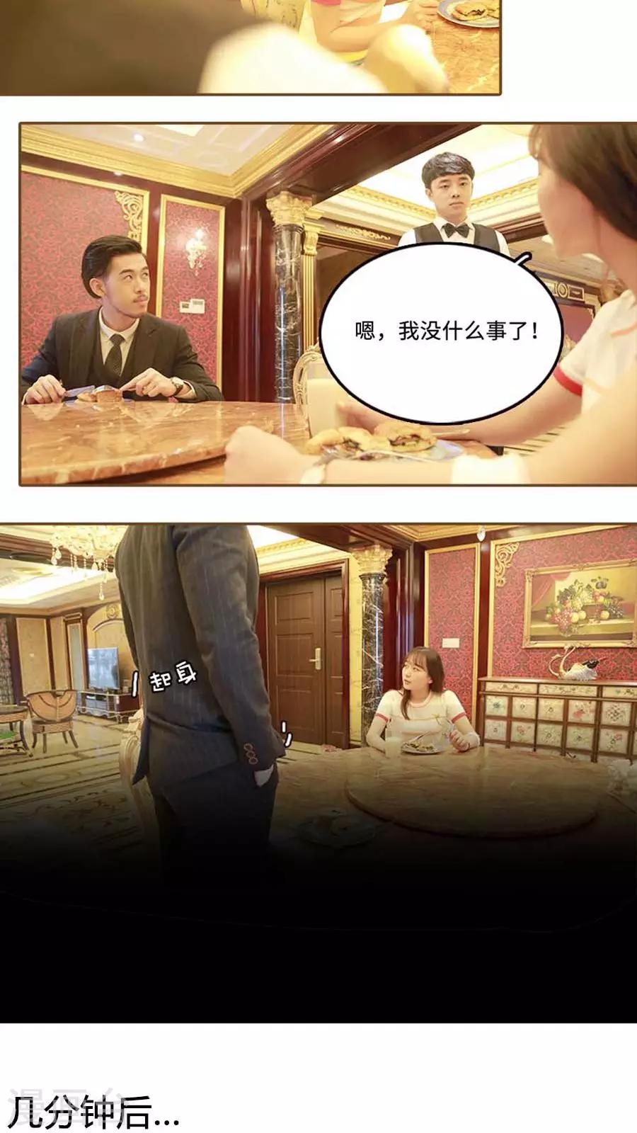 第6话7
