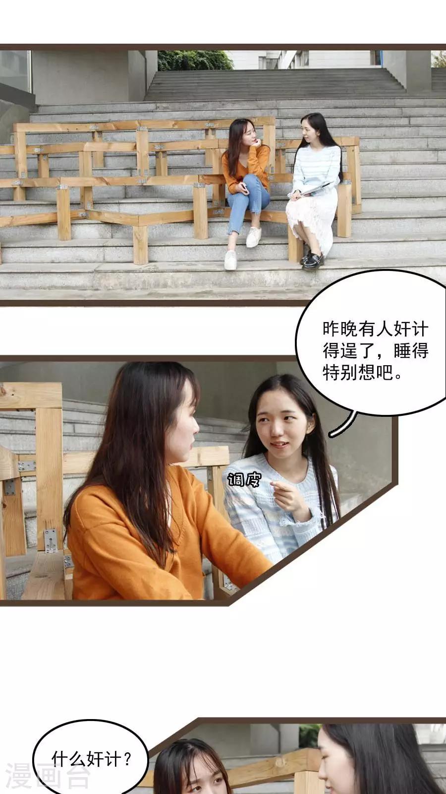 第28话10