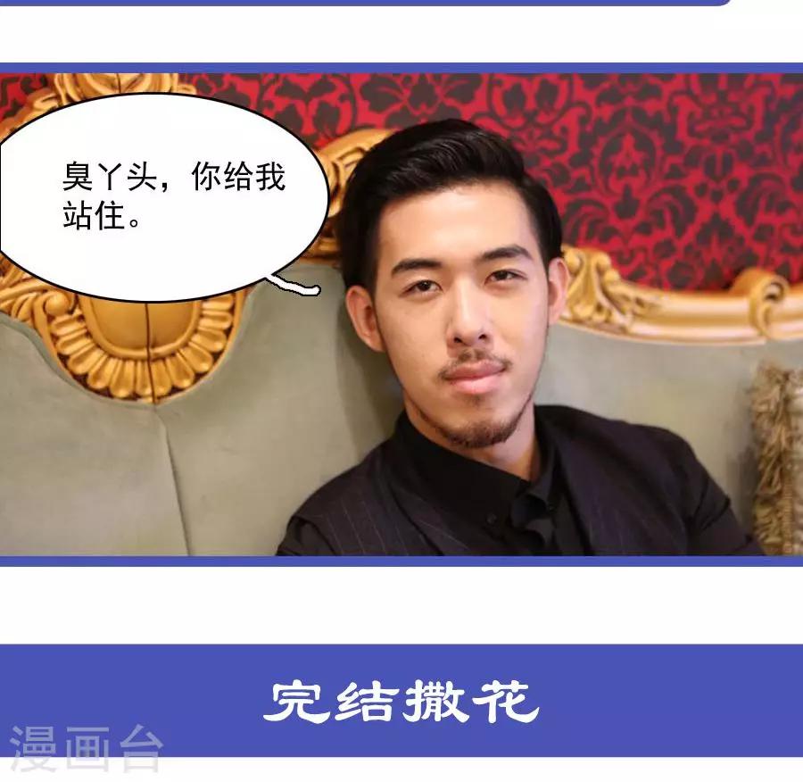 最终话21