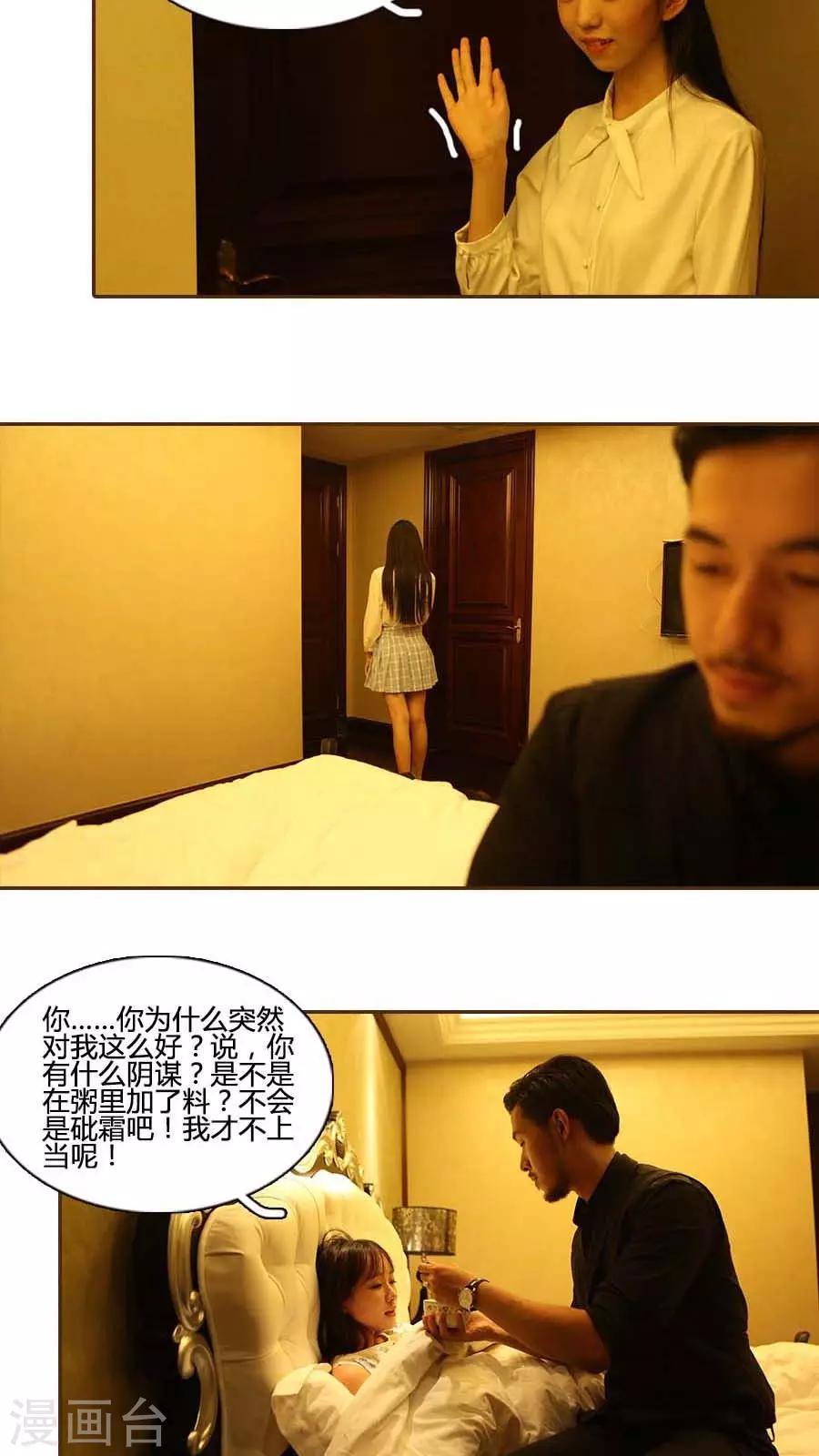第14话6
