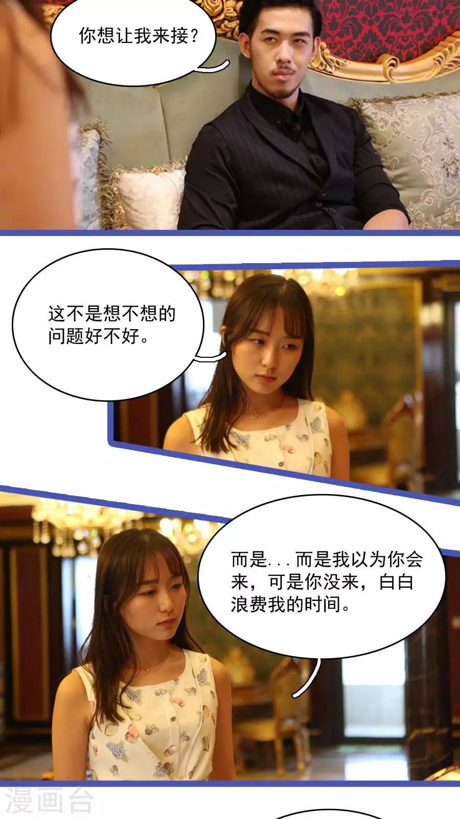 最终话18