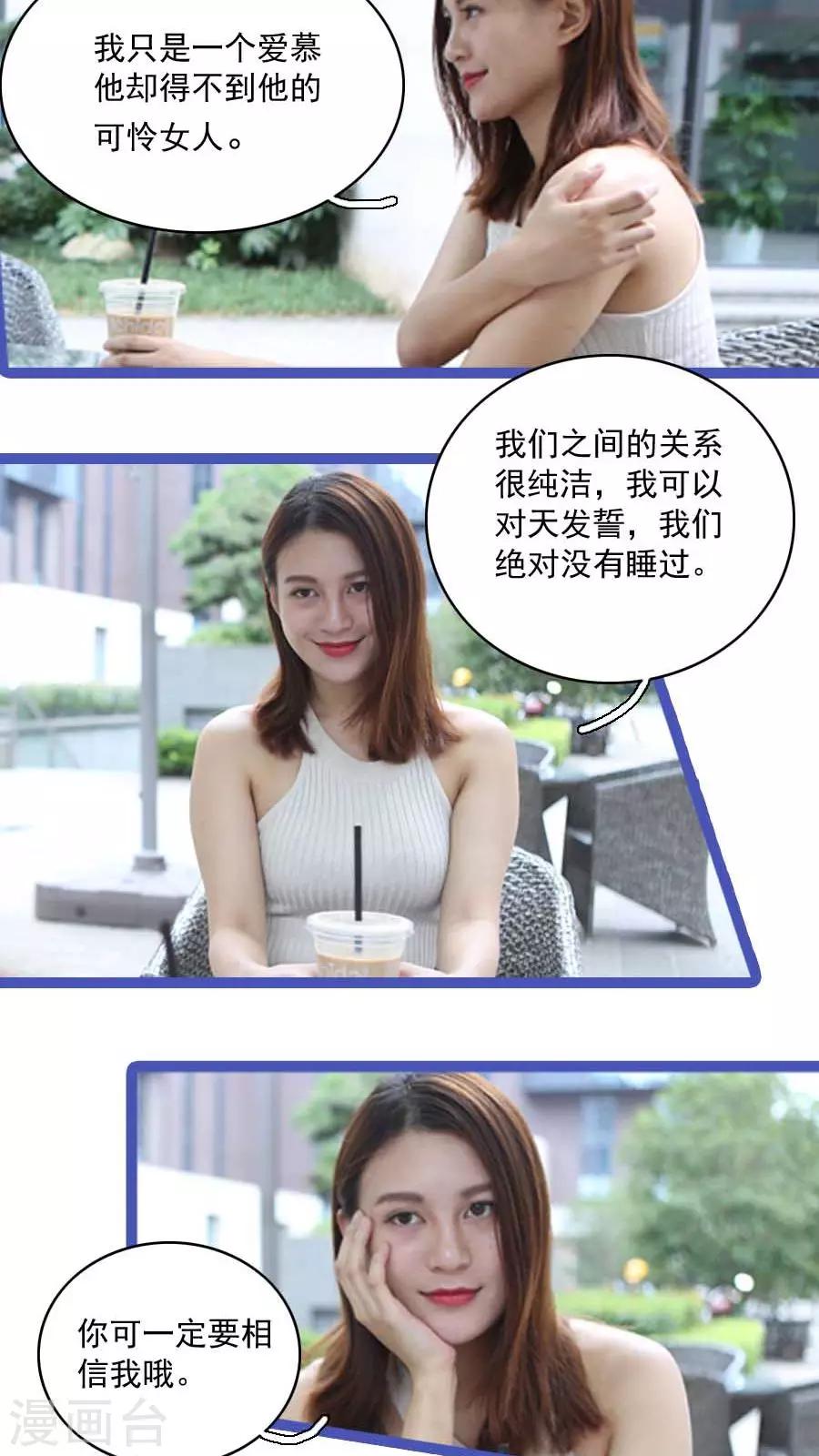 最终话5