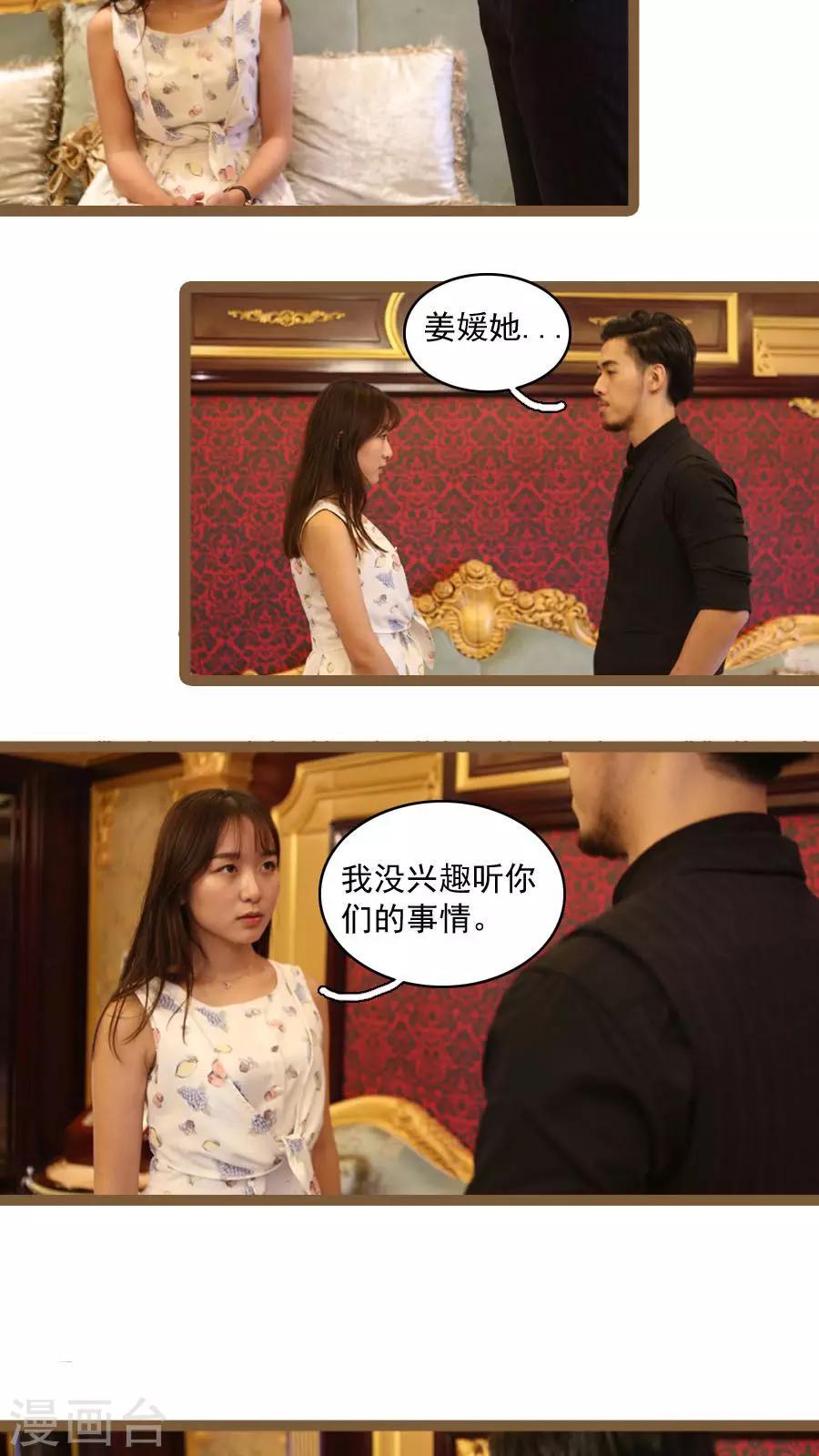 第31话1