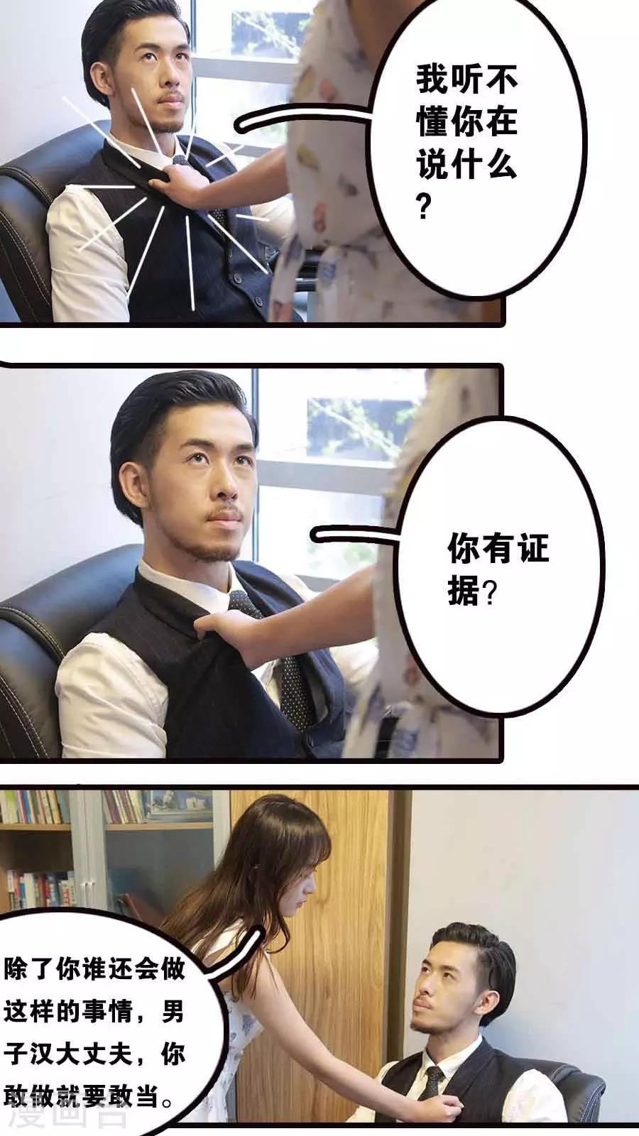 第5话6