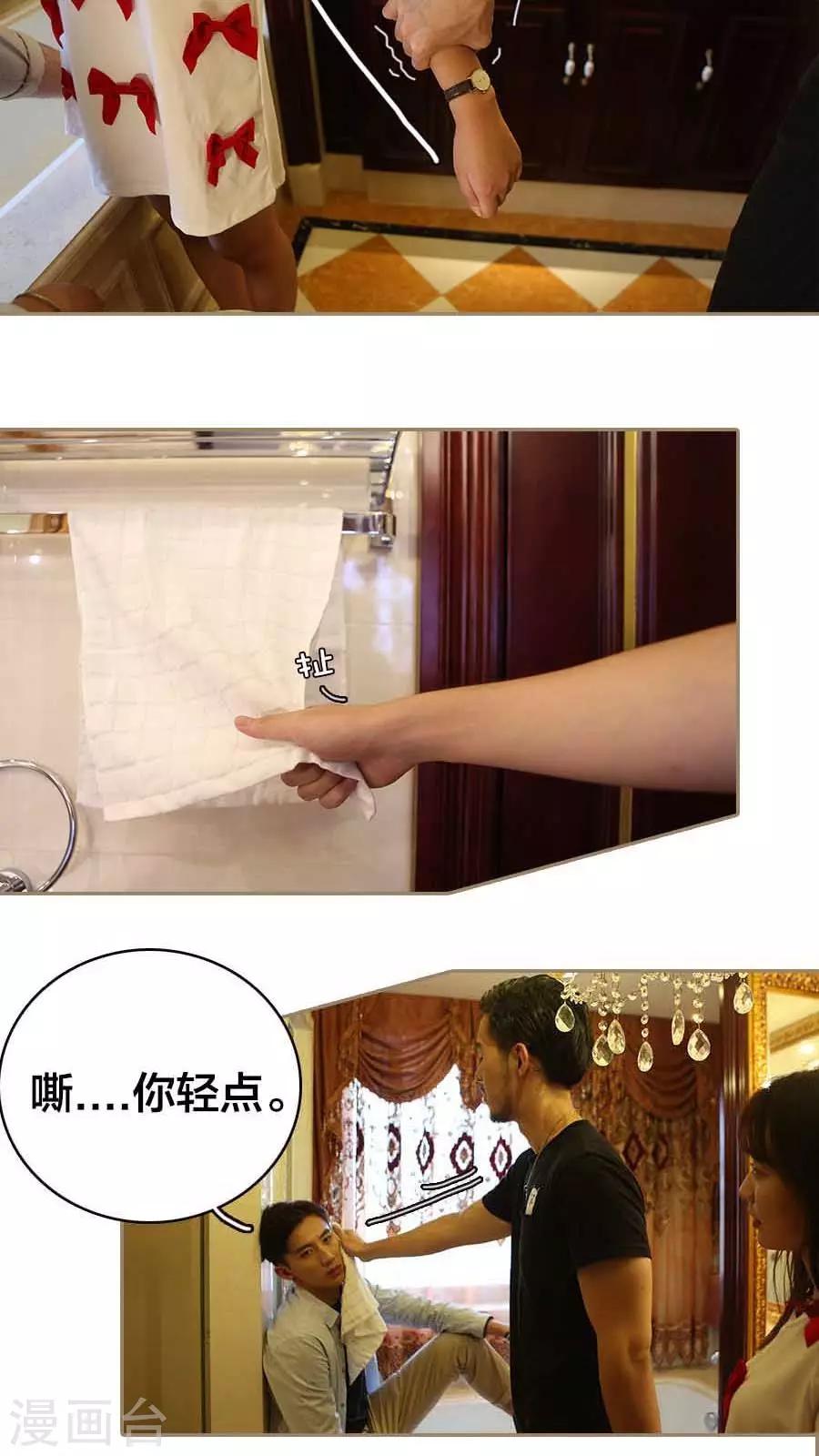 第12话1