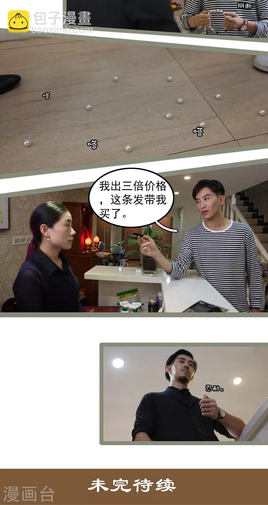 第21话12