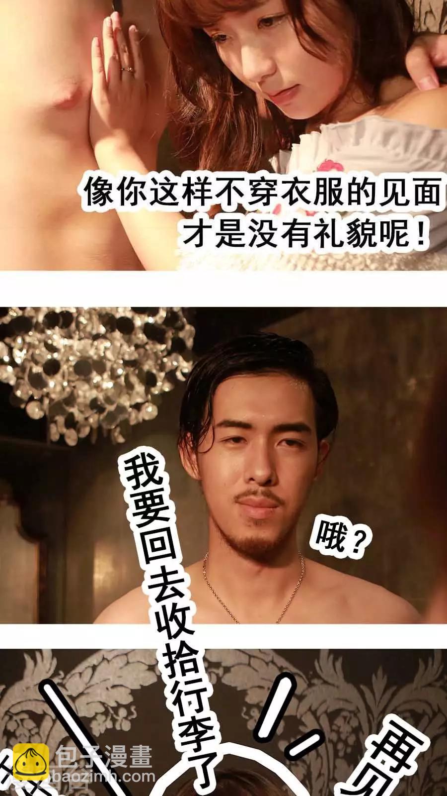 第3话6