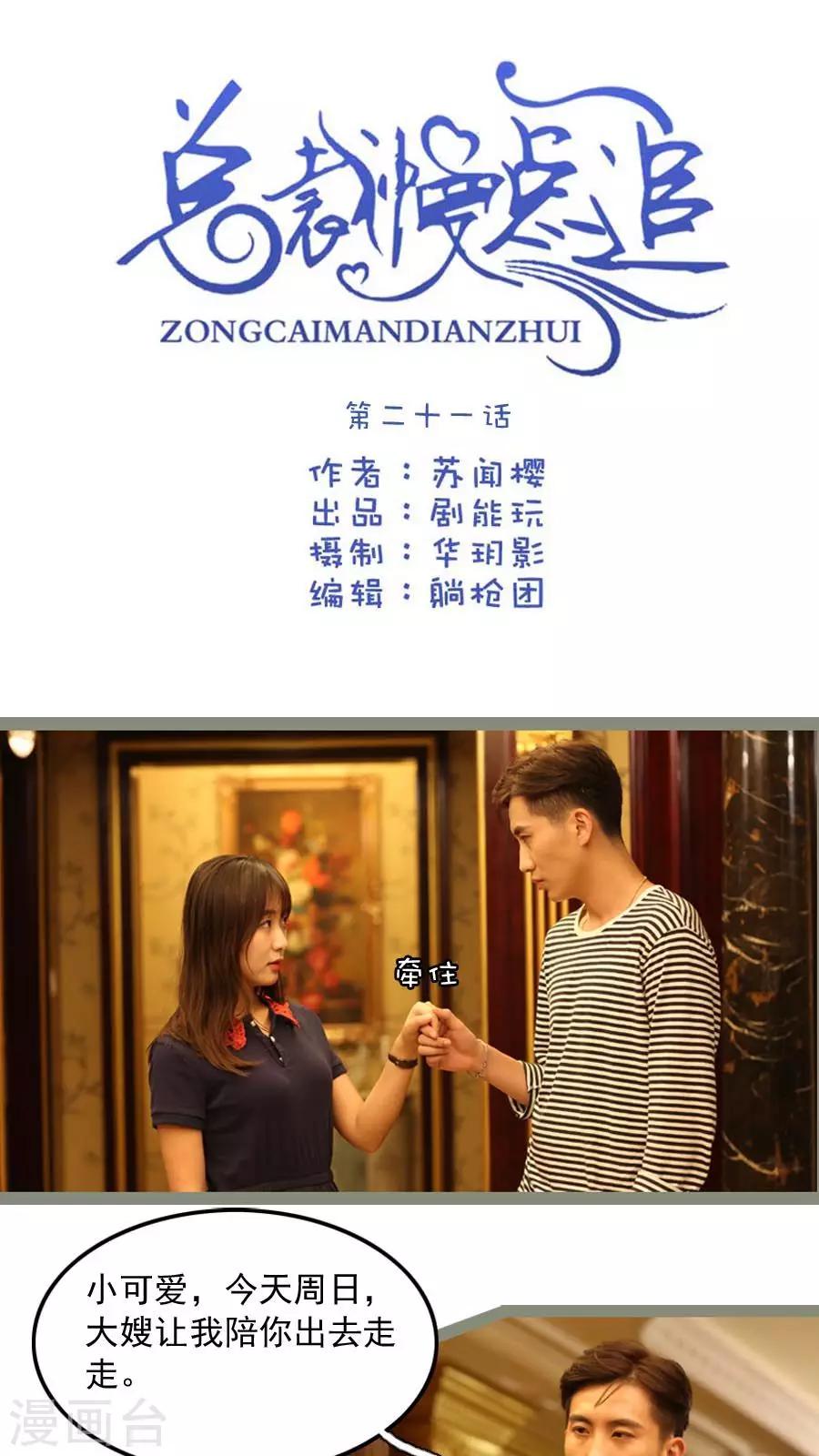 第21话0