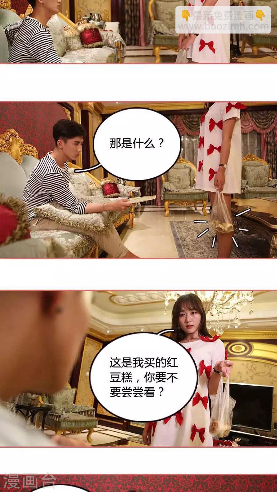 第8话4
