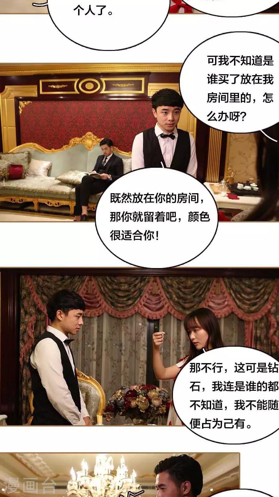 第9话5