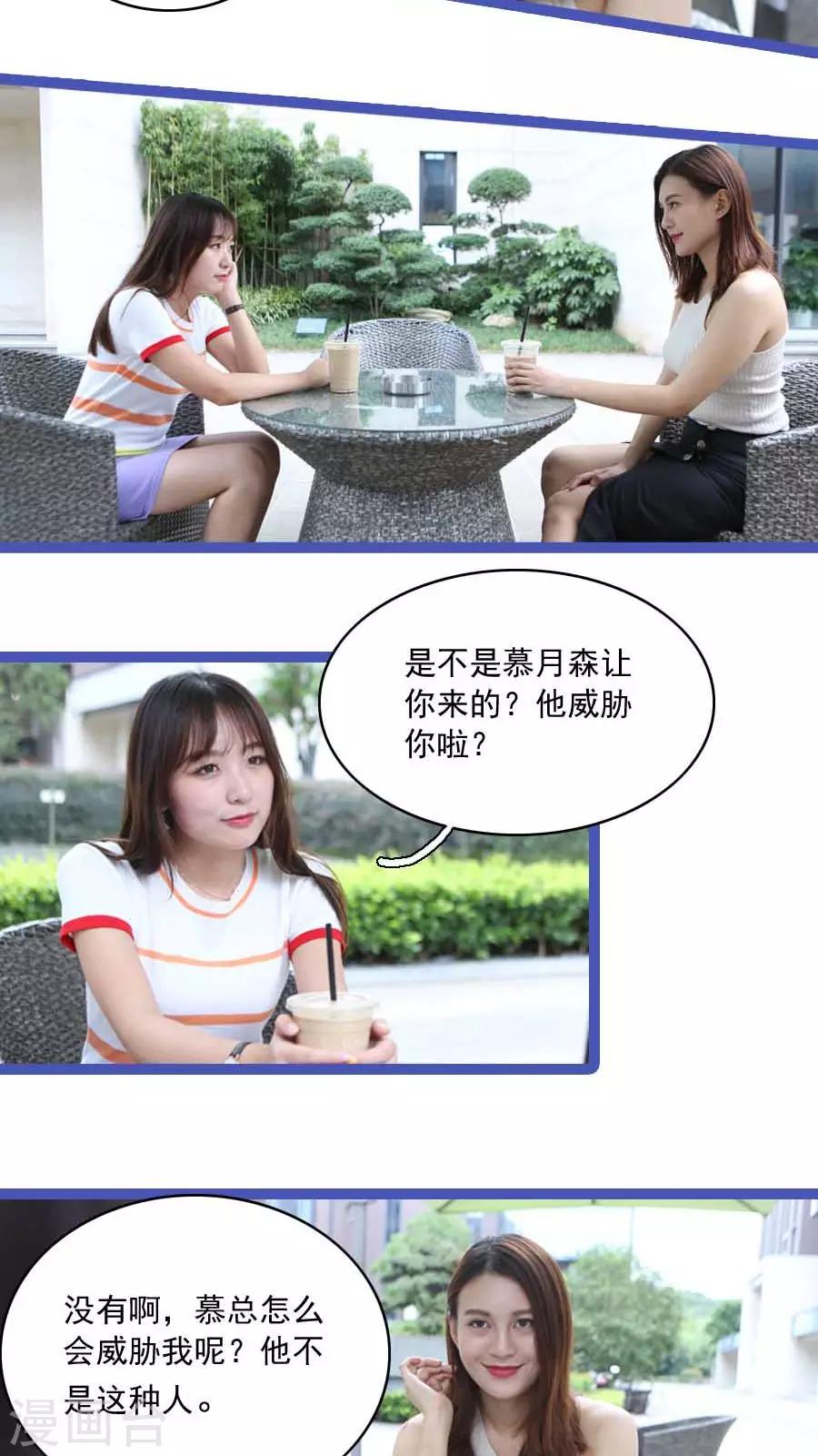 最终话6