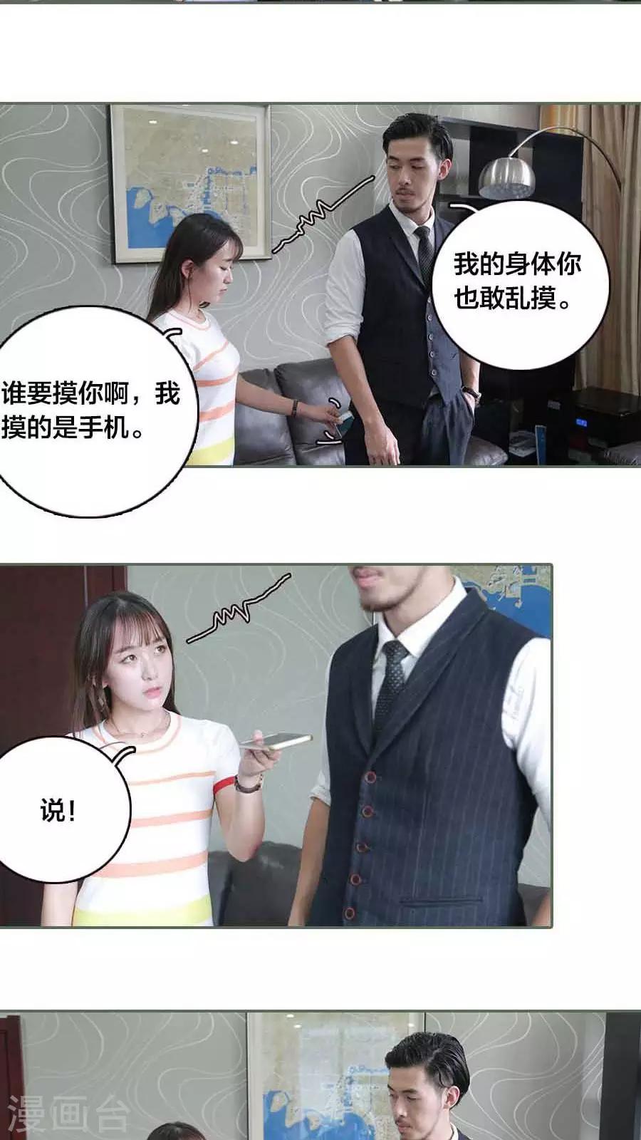 第10话16