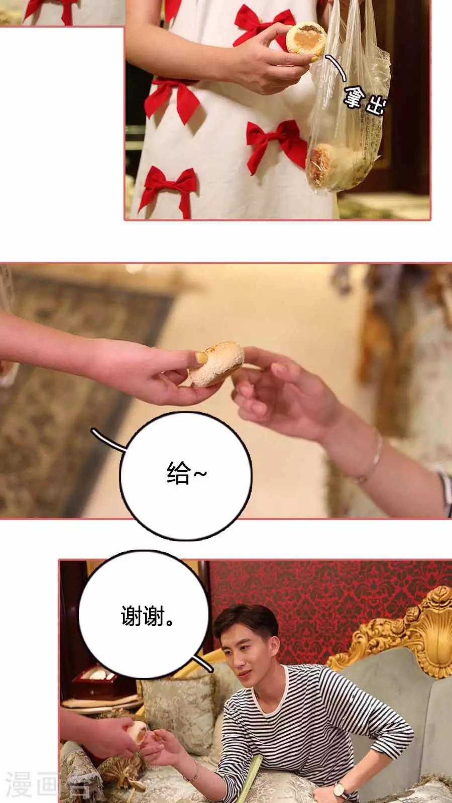 第8话6