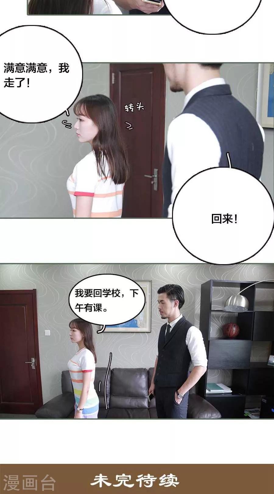 第10话18