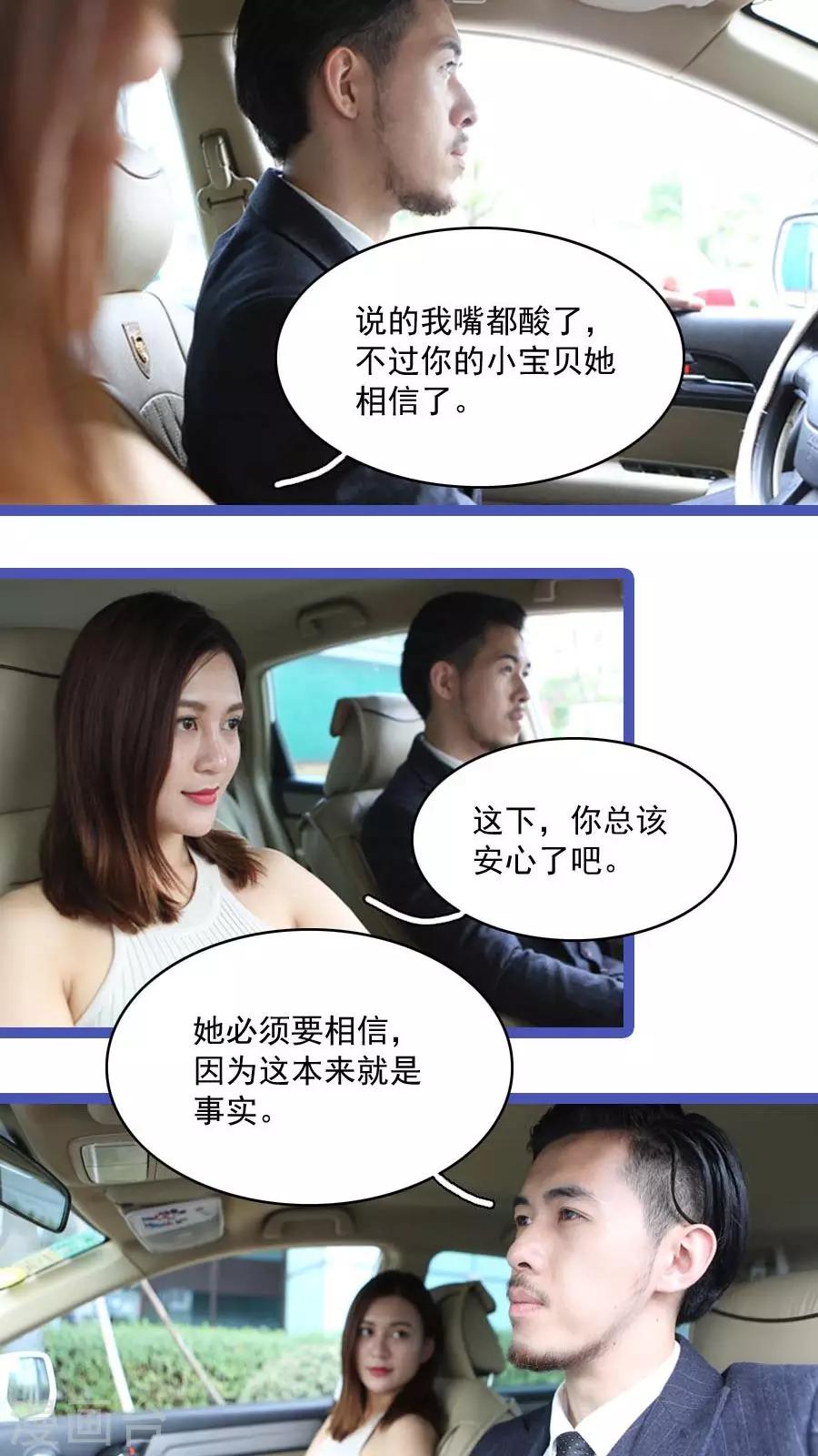 最终话15