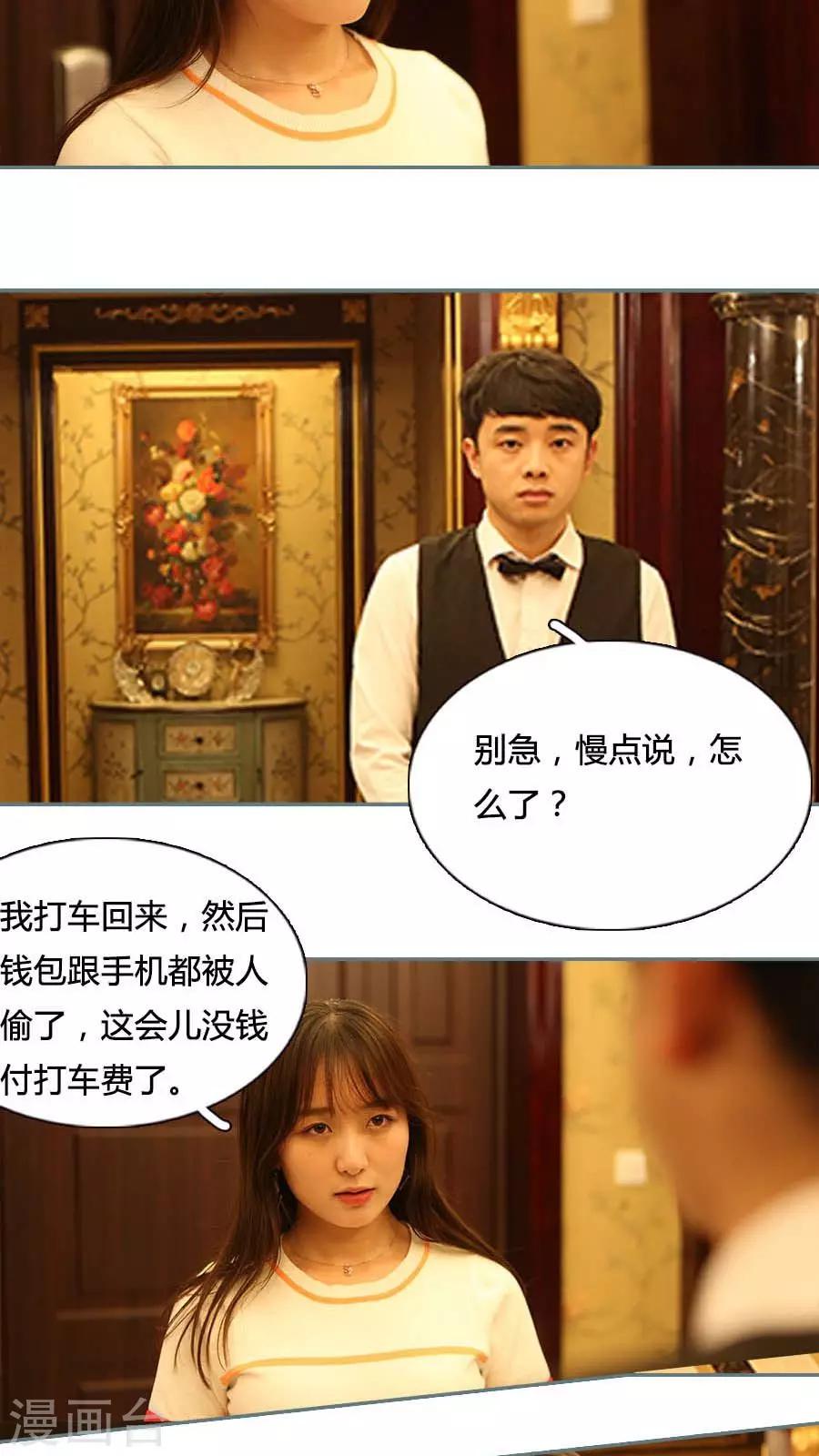 第19话5