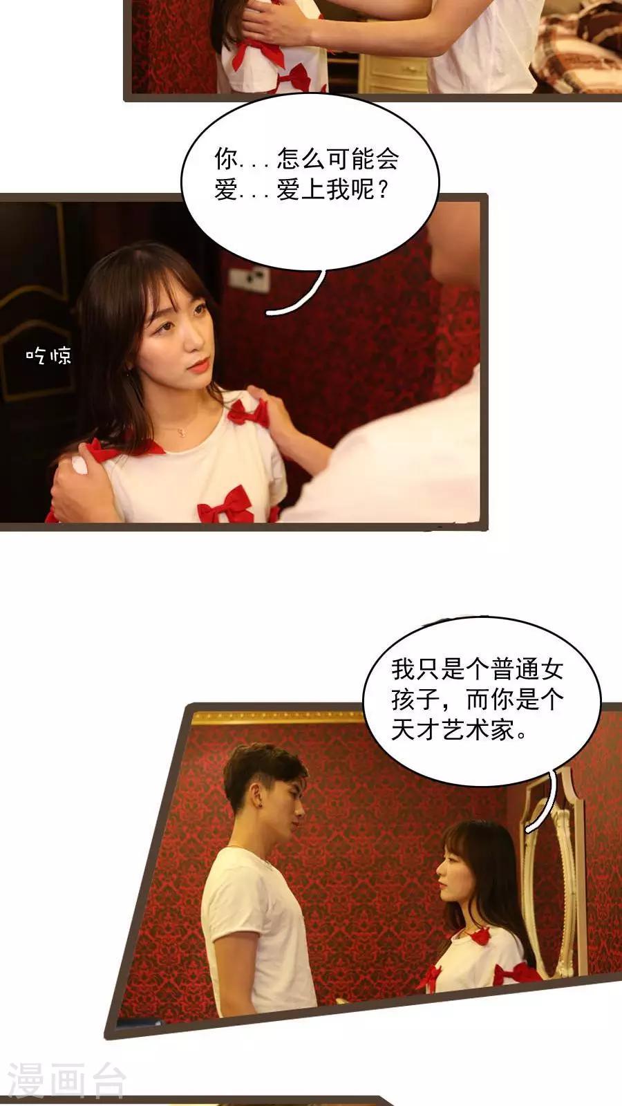 第27话3