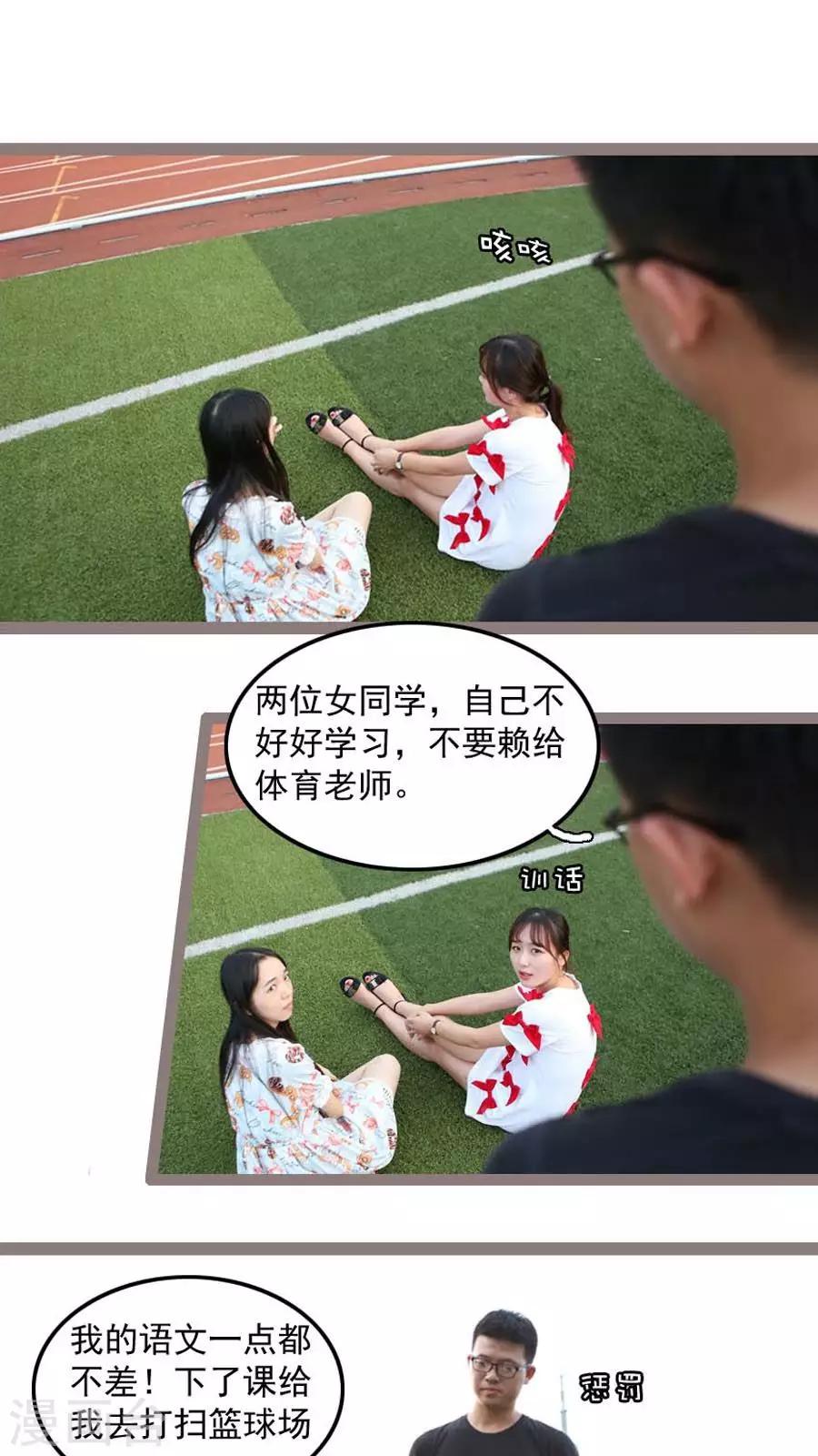 第24话10