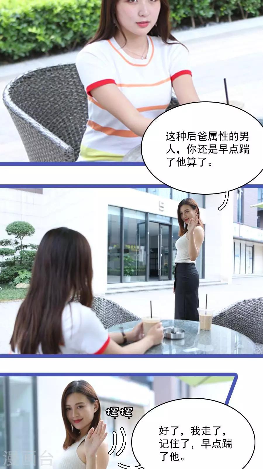最终话11