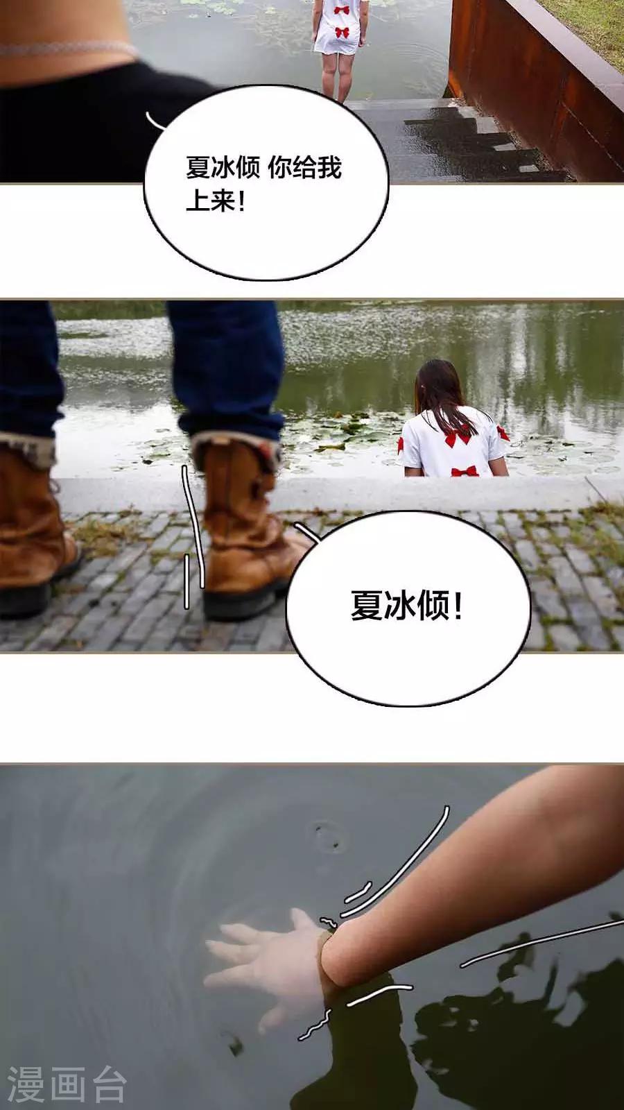 第12话8