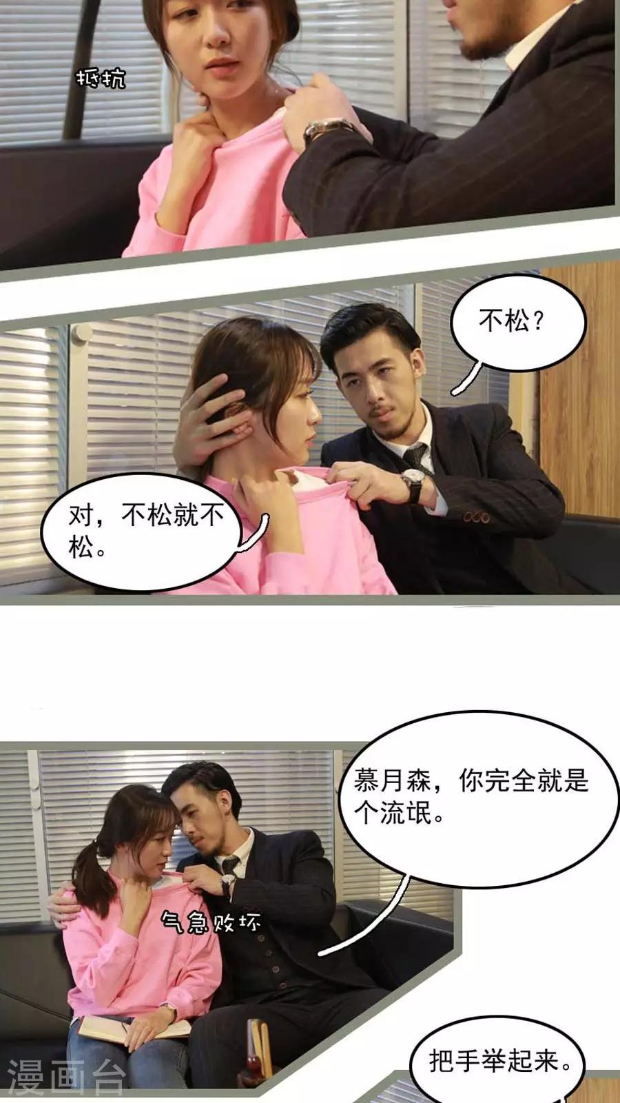 第23话9