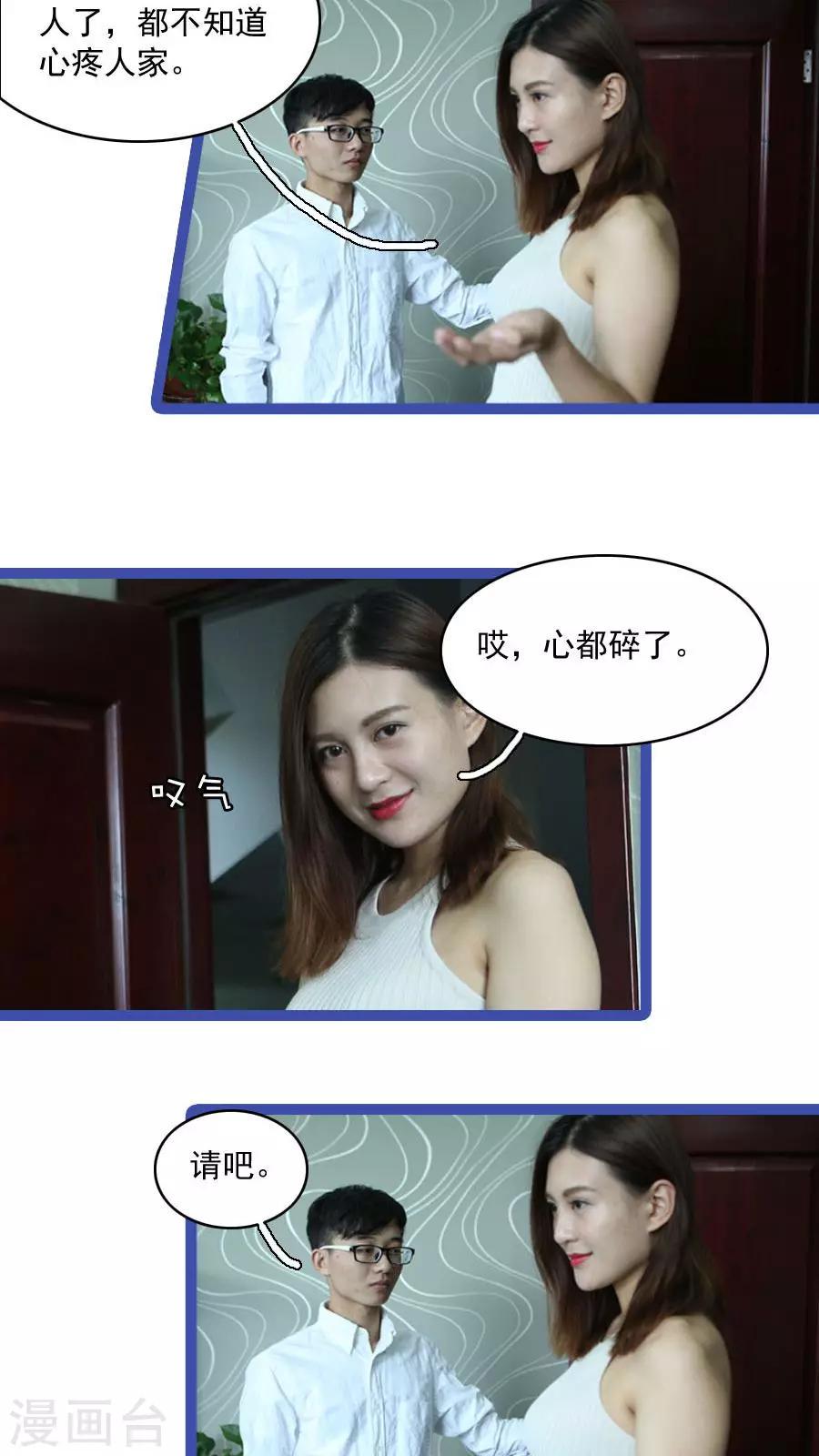 第30话7