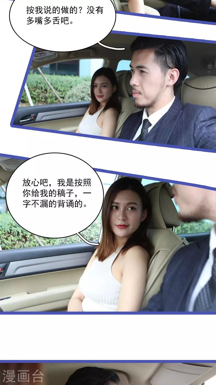 最终话14